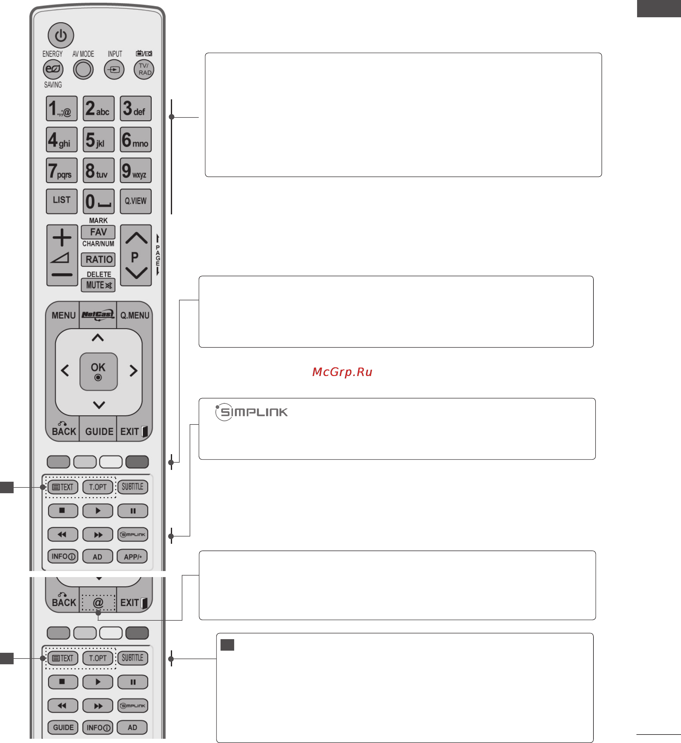 LG 47 LE5300 Инструкция по эксплуатации онлайн [25/249] 23503