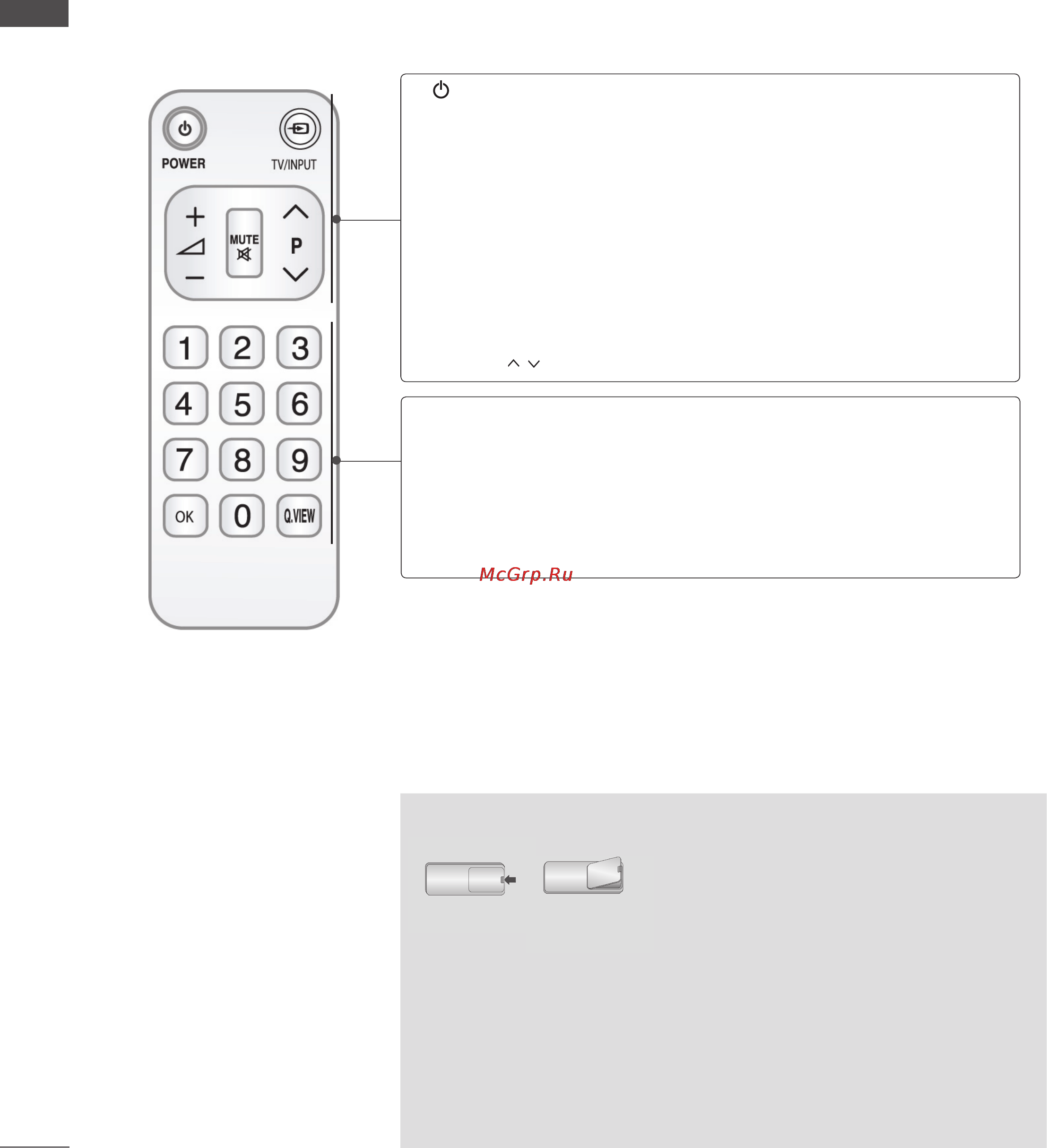 LG 47 LE5300 [38/249] Подготовка к использованию
