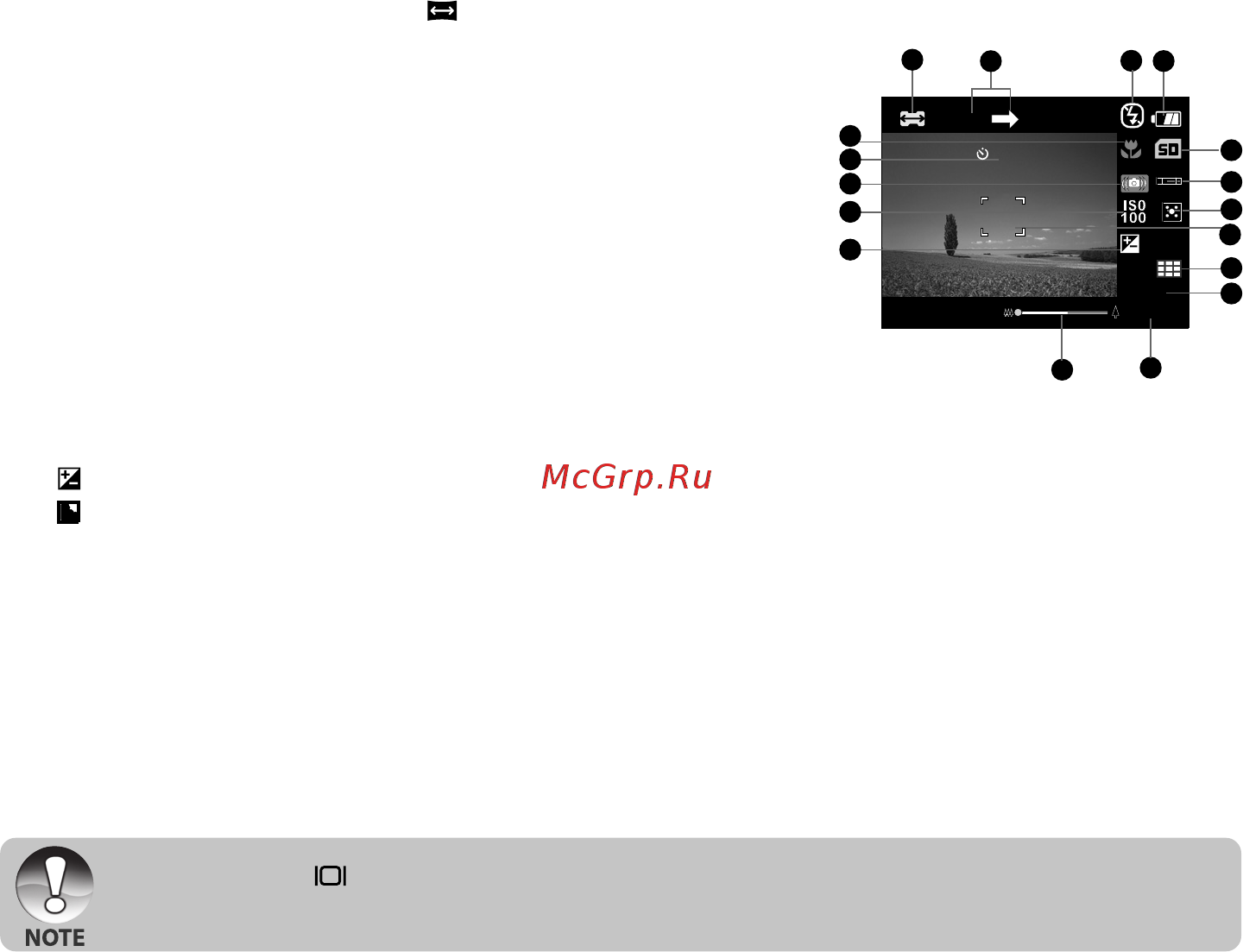 Ufo DS 1060 [18/85] Для режима панорама sj