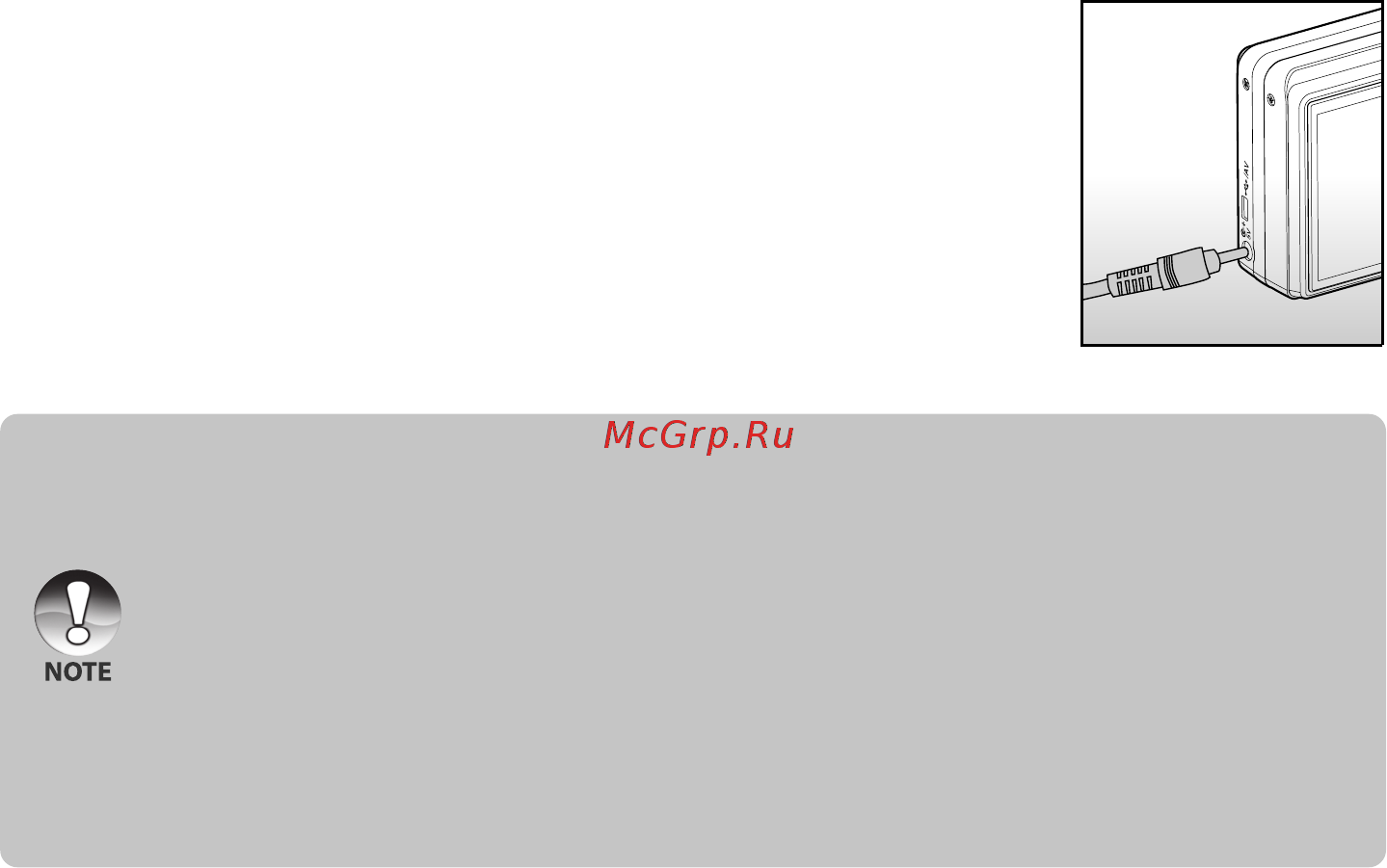 Ufo DS 1060 [21/85] Зарядка аккумулятора
