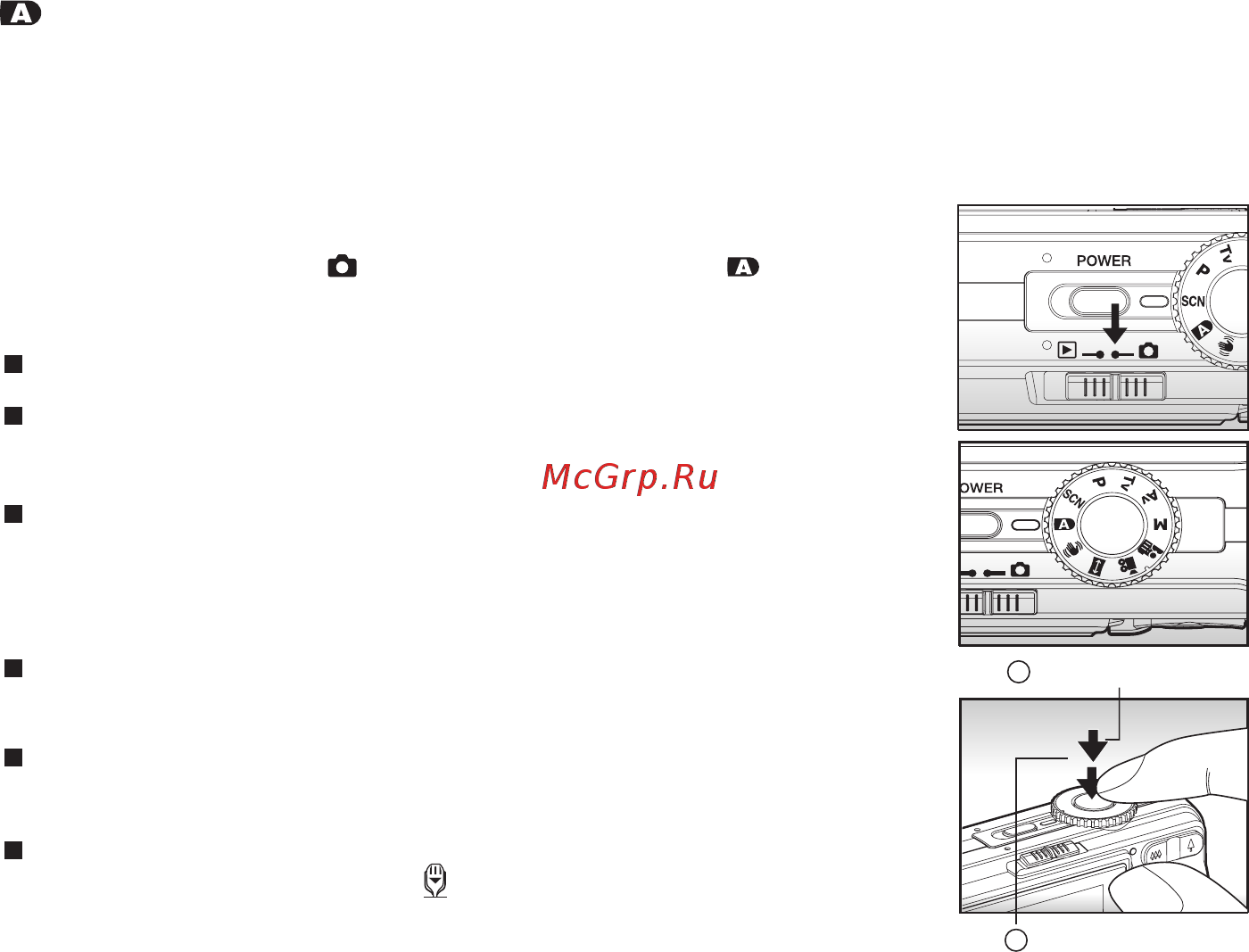 Ufo DS 1060 [30/85] Режим фотографирования