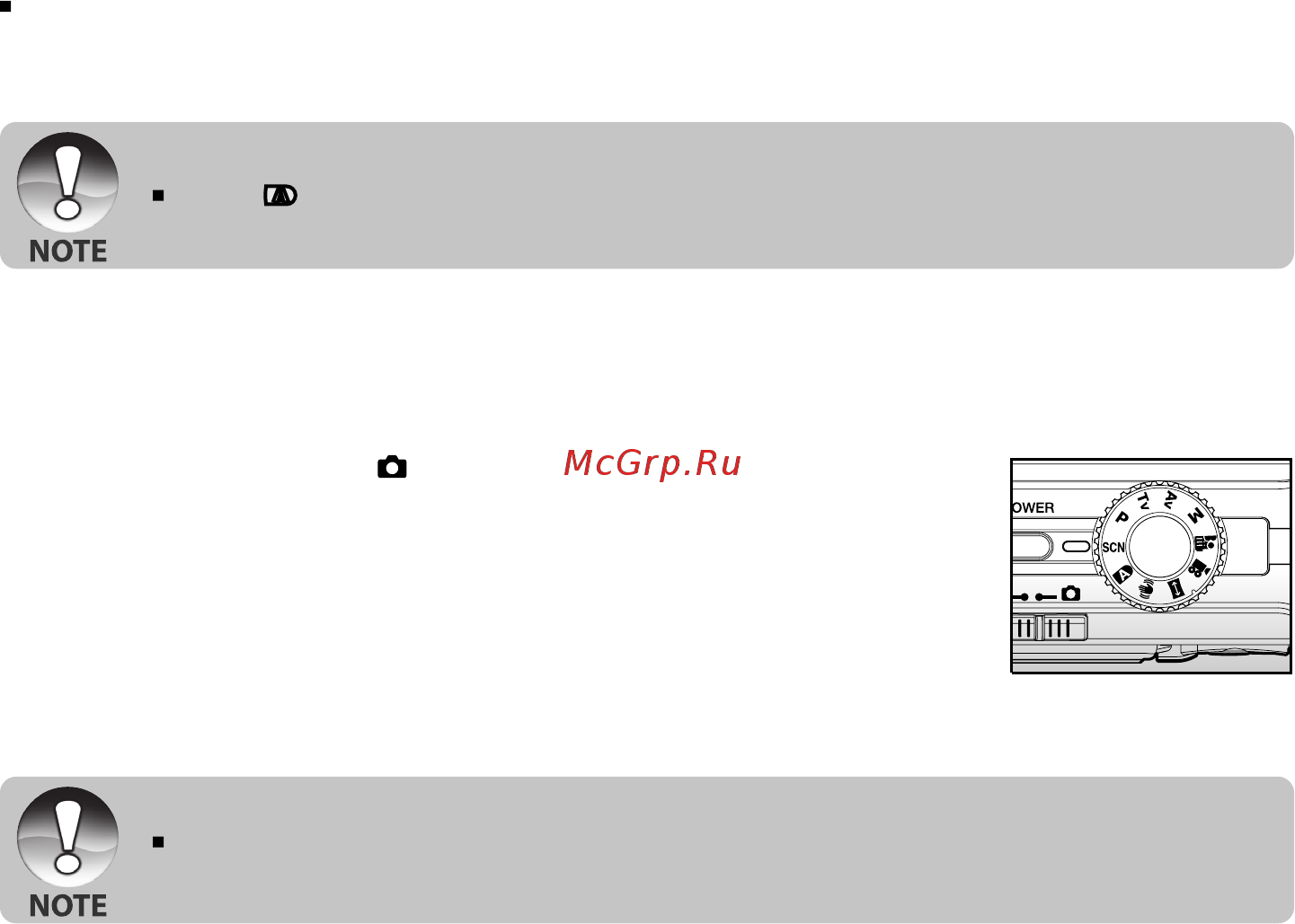 Ufo DS 1060 [39/85] Установка режима съемки