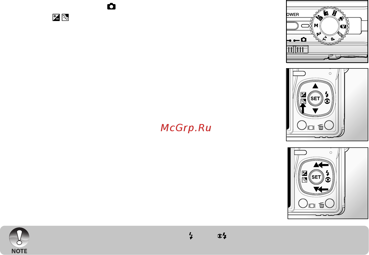 Ufo DS 1060 [44/85] М ручной режим