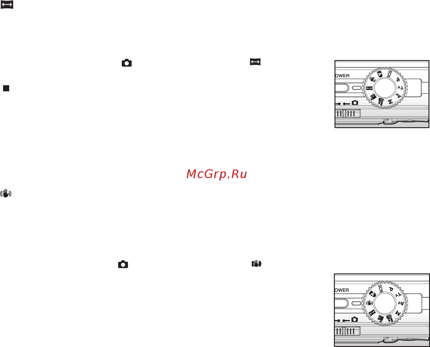 Ufo DS 1060 [46/85] Ф режим устранения дрожания рук