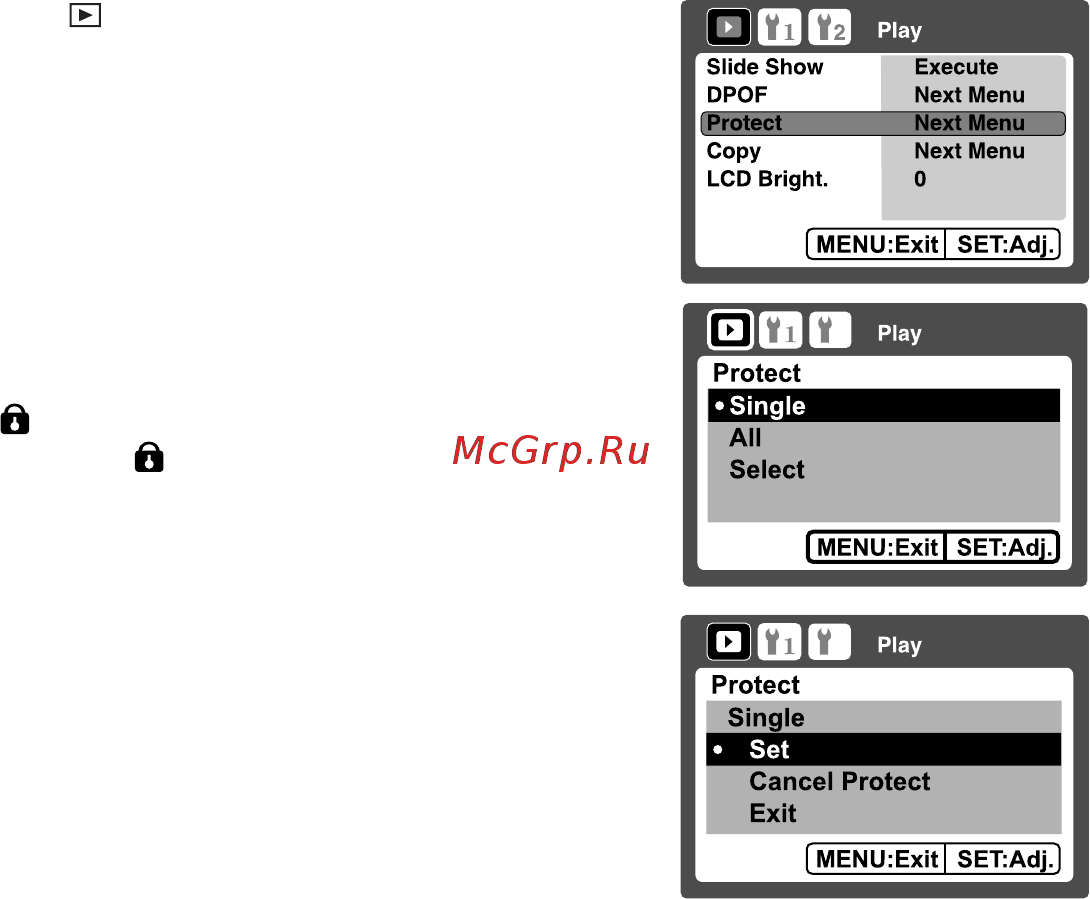 Ufo DS 1060 [57/85] Защита изображений