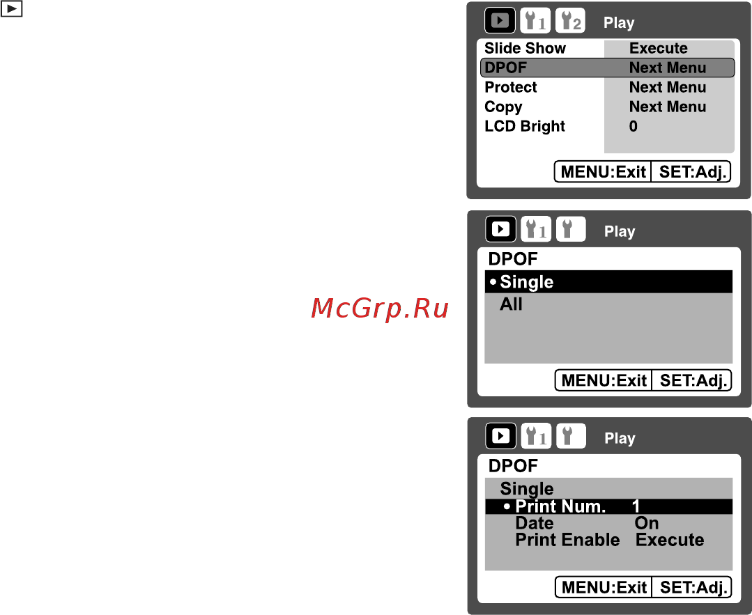 Ufo DS 1060 [59/85] Параметры dpof
