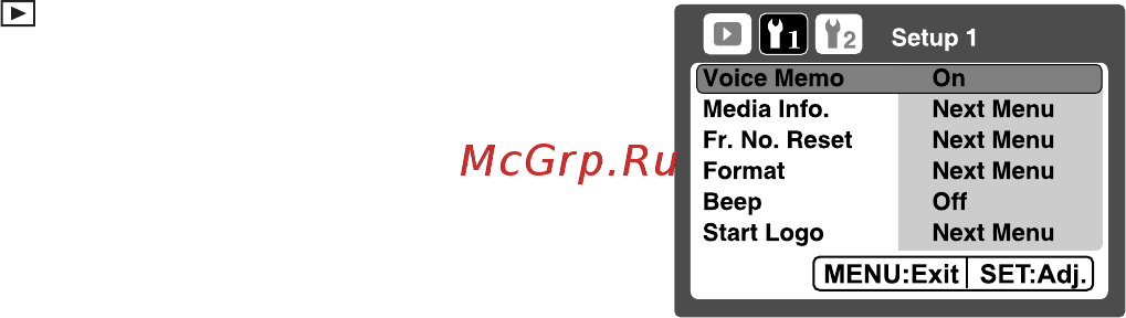 Ufo DS 1060 [74/85] Меню настройки 1