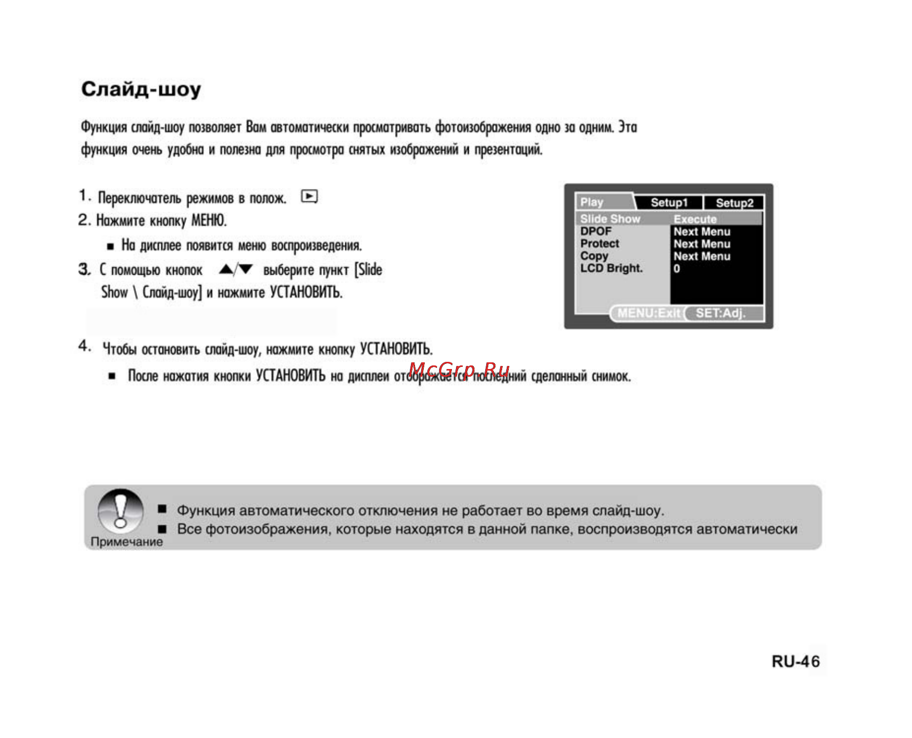 Ufo DM 7362 [46/74] Слайд шоу