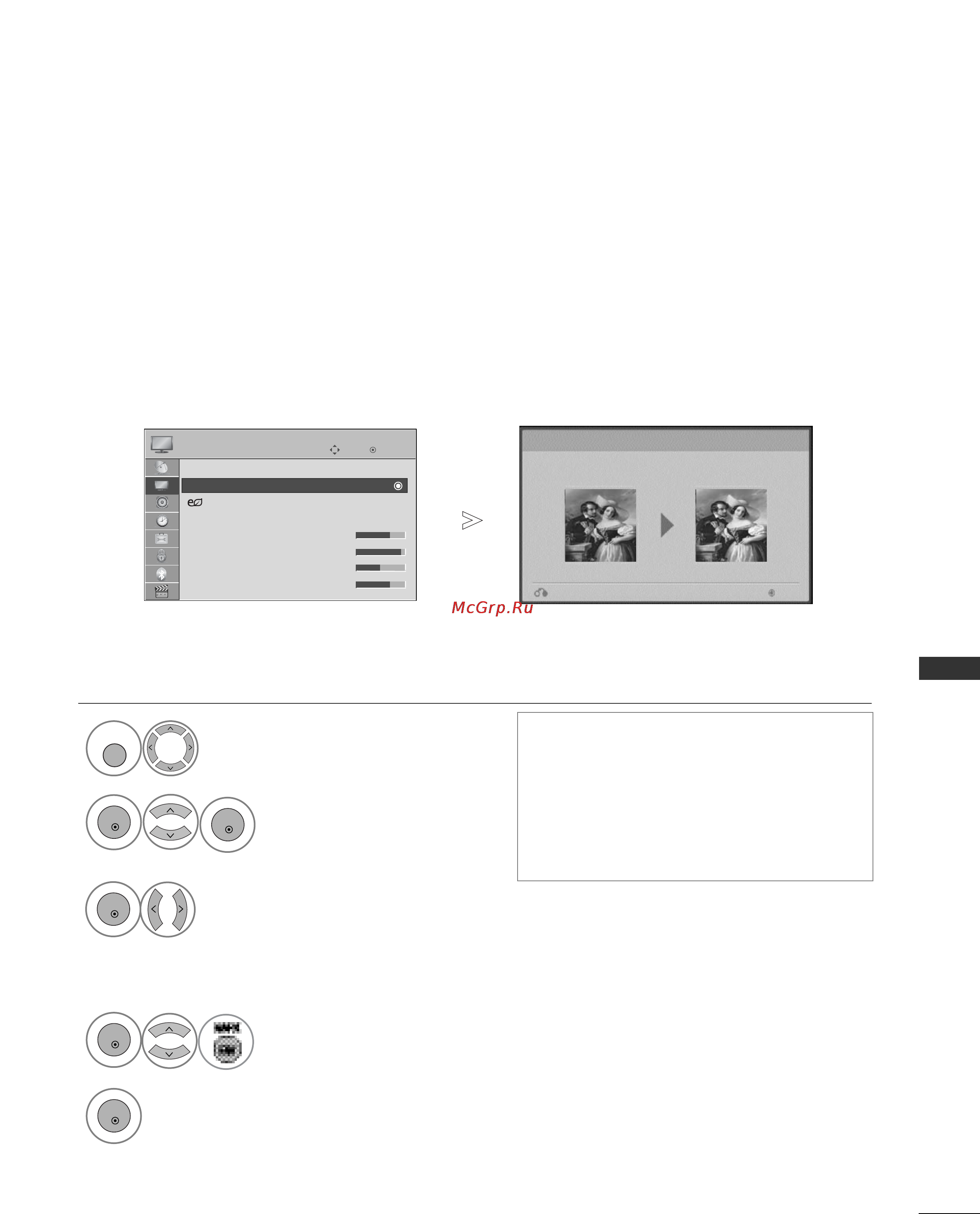 LG 22 LD320 [117/180] Усиление