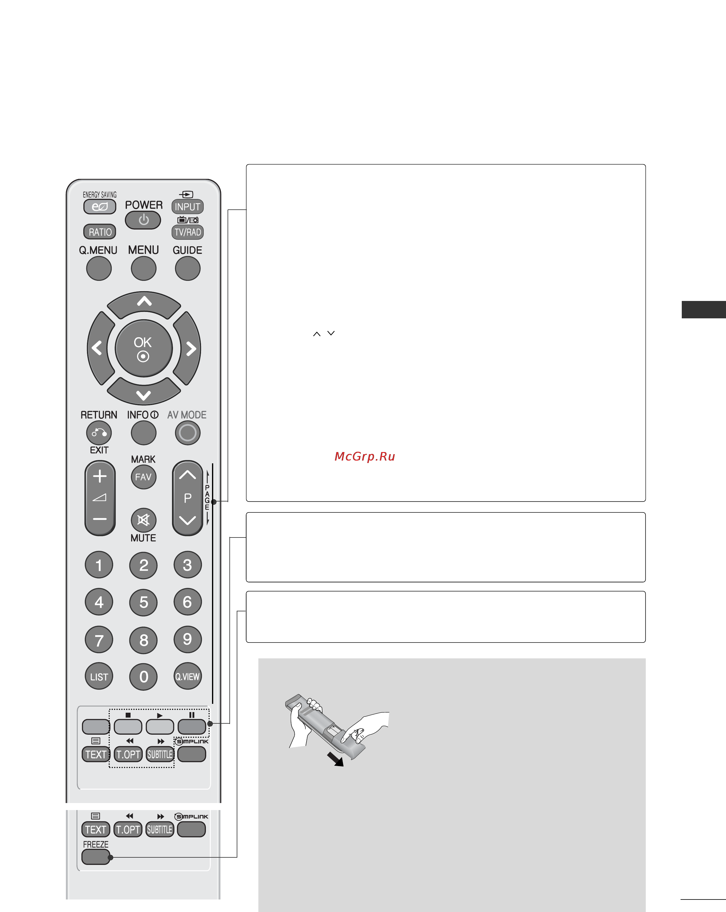 LG 22 LD320 [59/180] Установка батарей