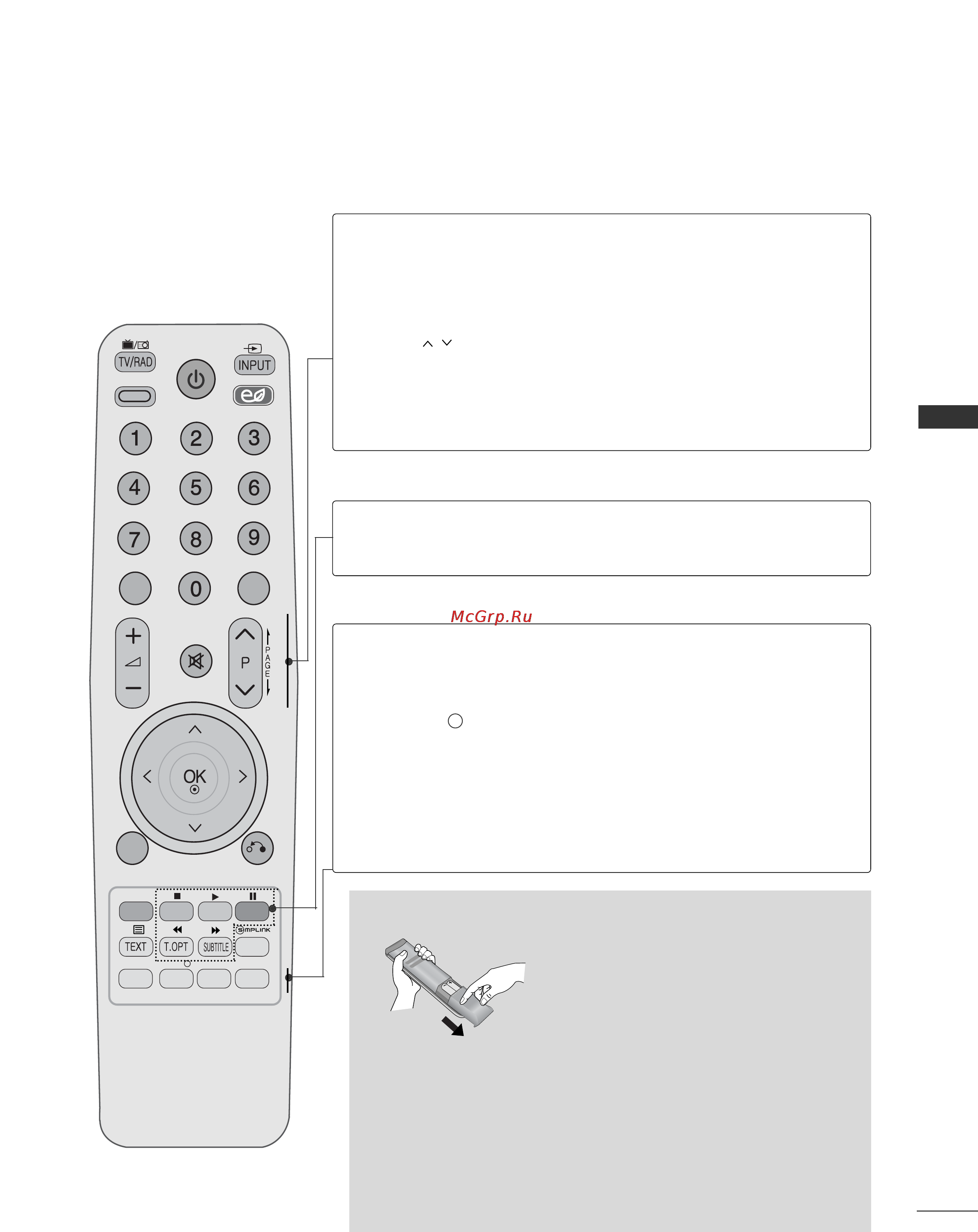 LG 22 LD320 [61/180] Установка батарей