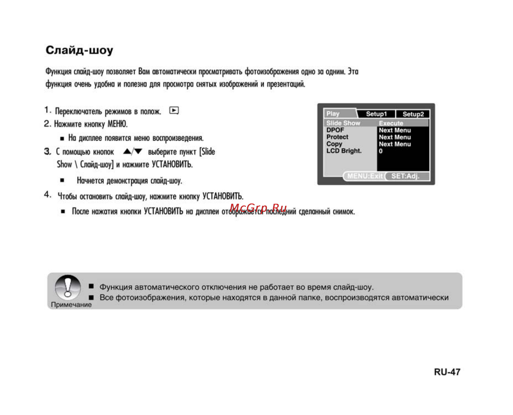 Ufo DM 6331 [47/74] Слайд шоу