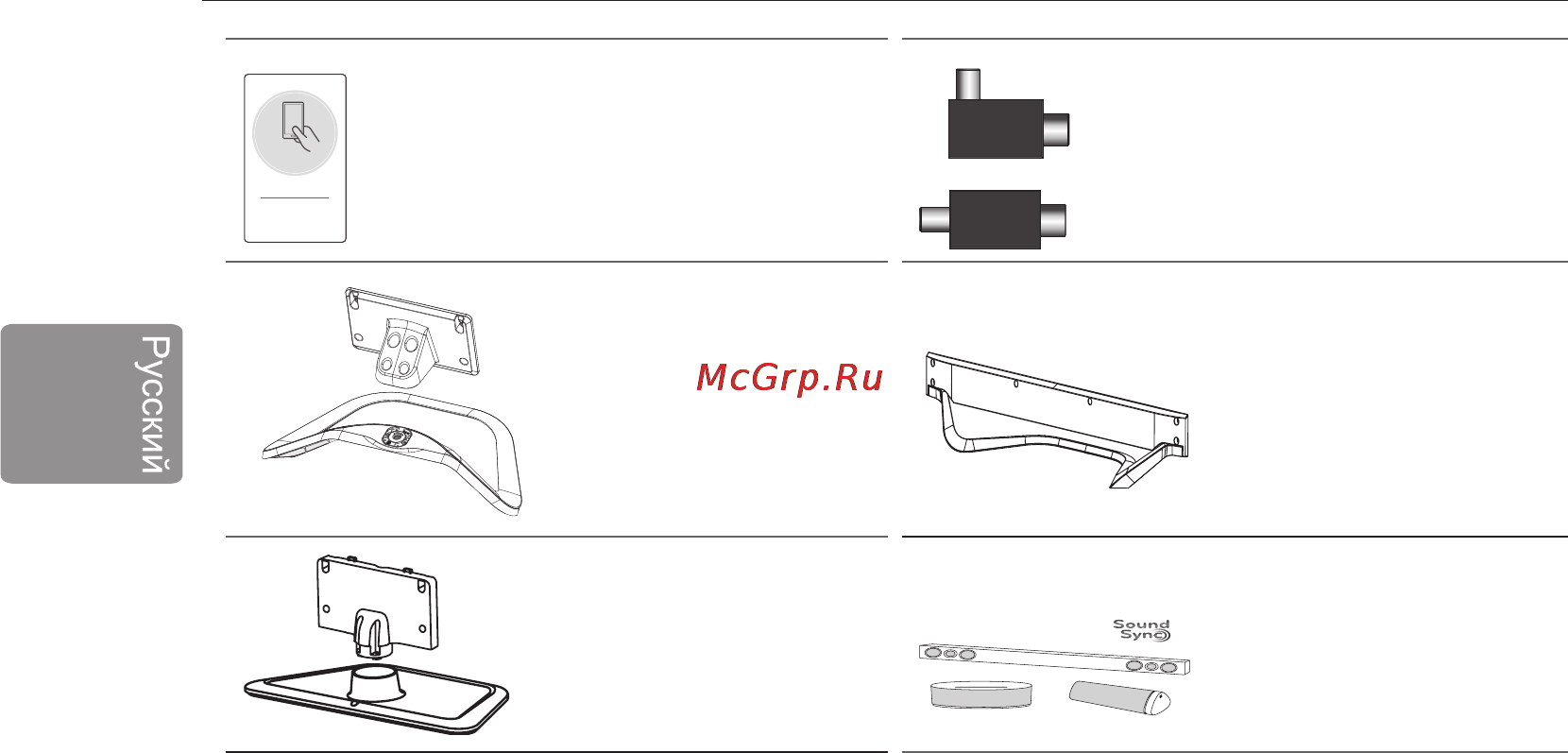 LG 42LA644V Инструкция по эксплуатации онлайн [20/48] 23525