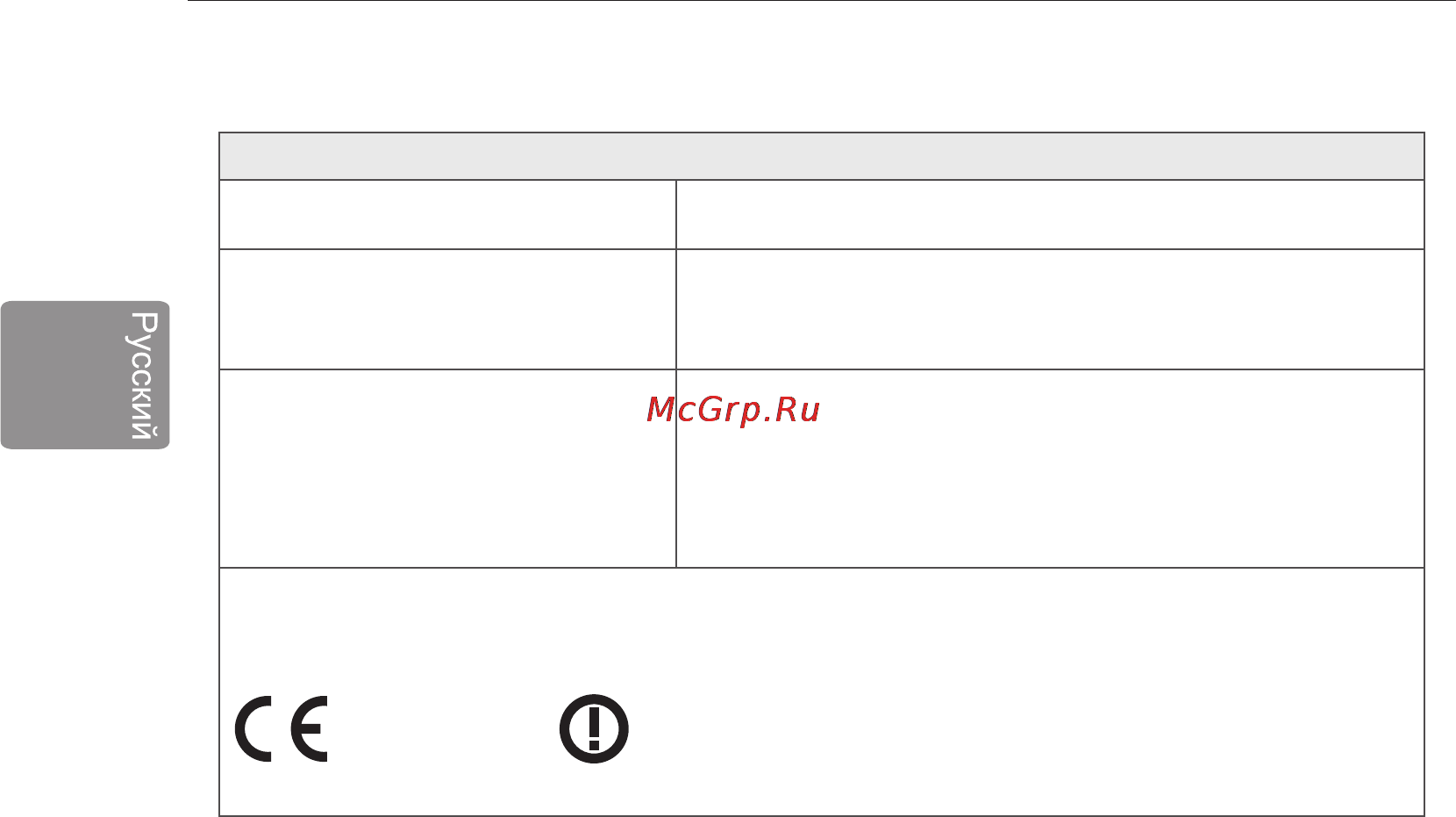 LG 42LA644V [36/48] Технические характеристики