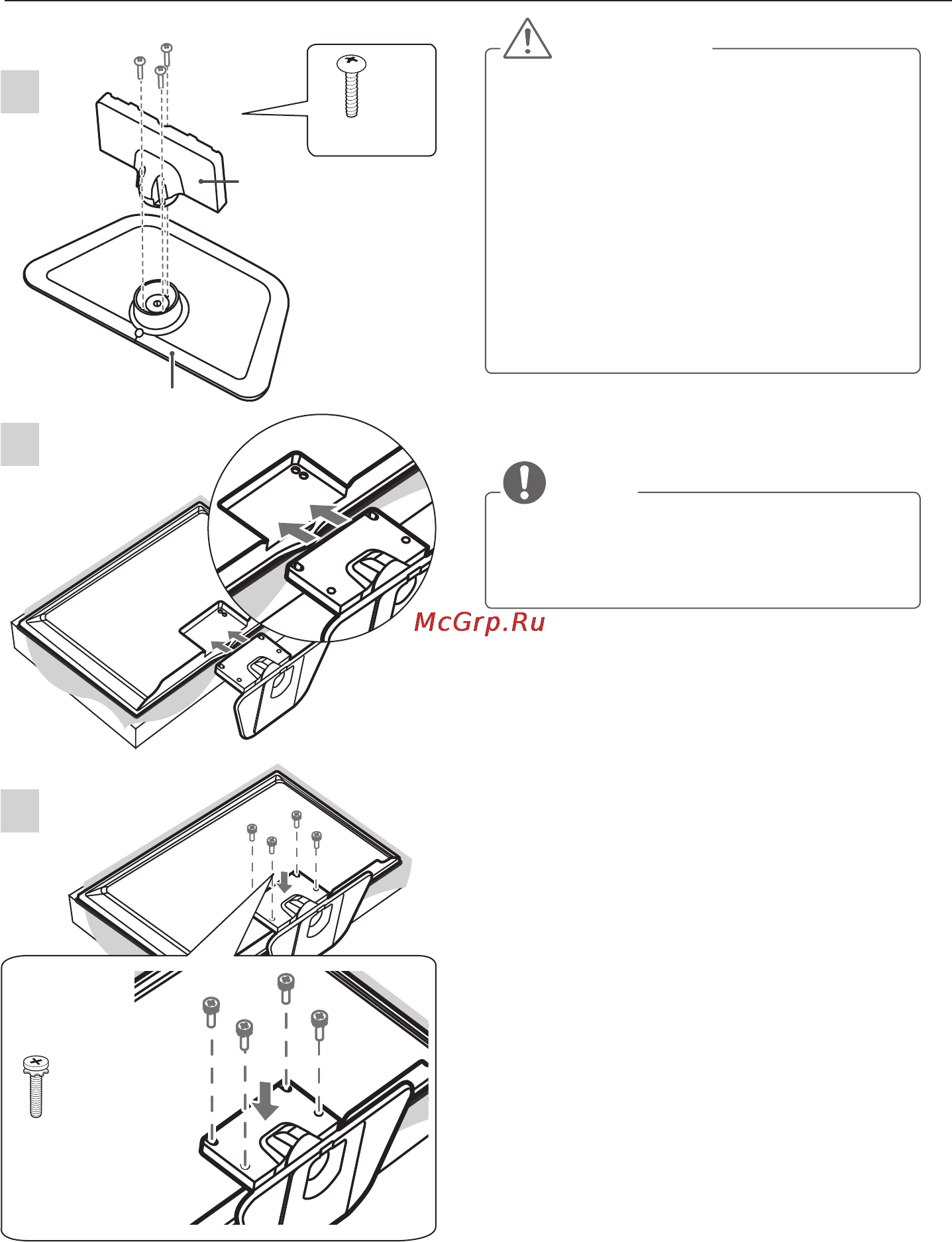 LG 42LA644V [5/48] Внимание