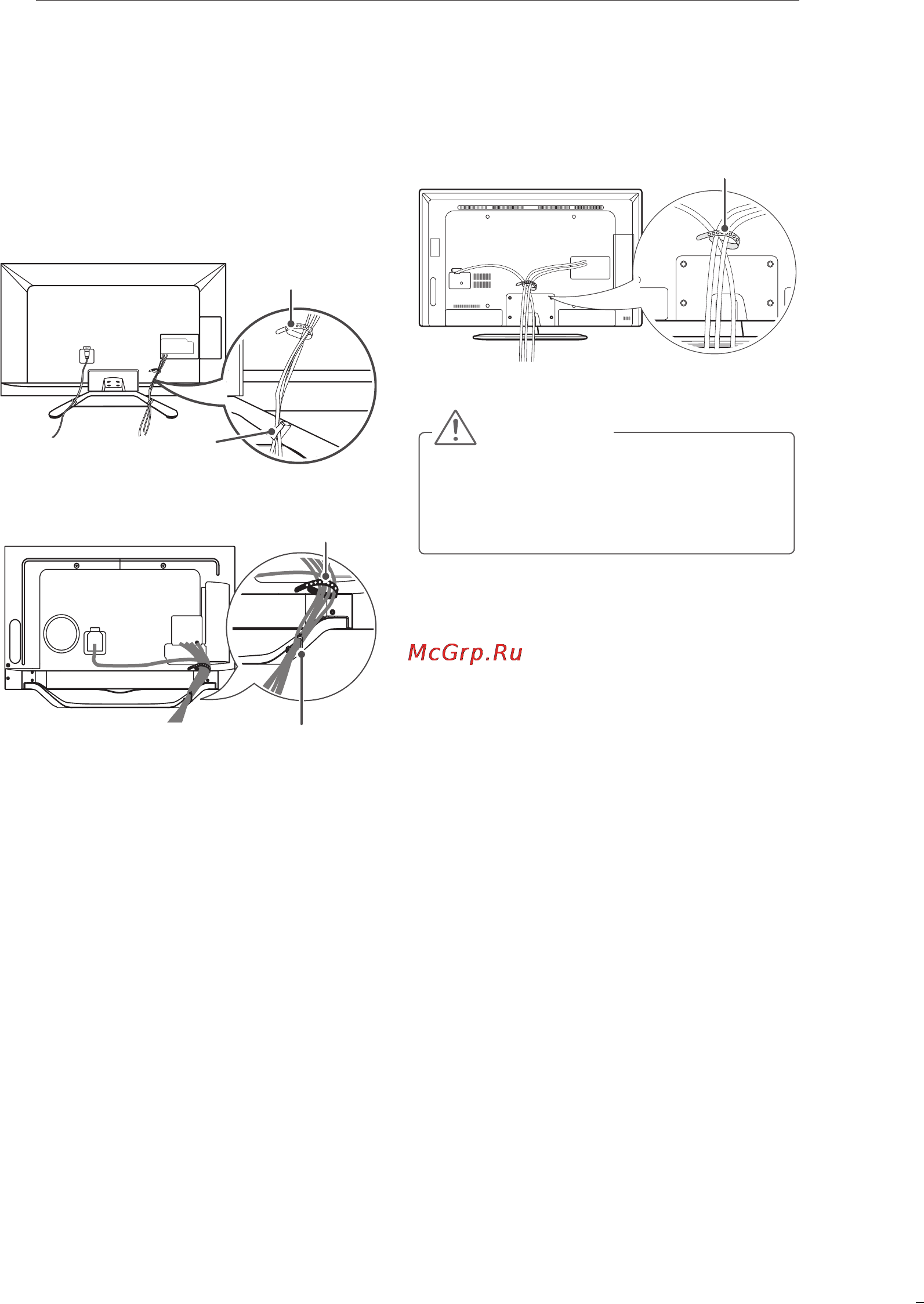 LG 42LA644V [6/48] Укладка кабелей
