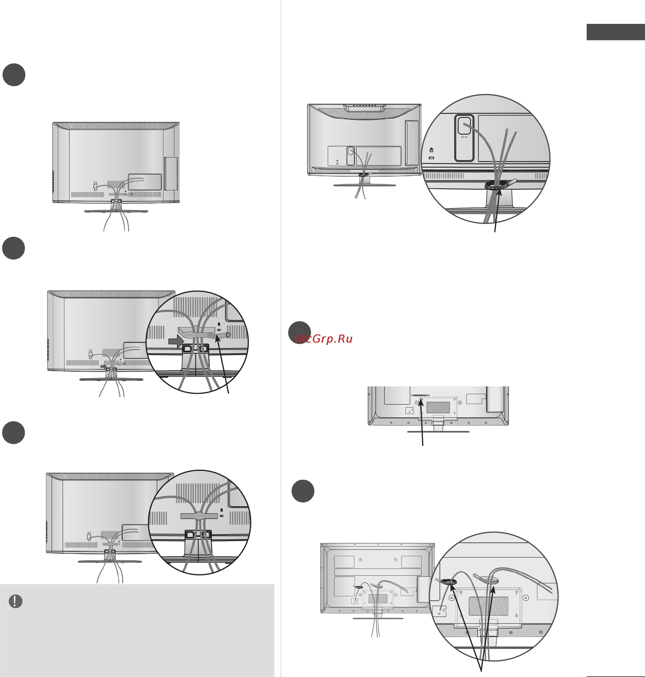 LG 32 LD420 [9/19] Фиксация пpoвoдoв кopoбoм хомутом