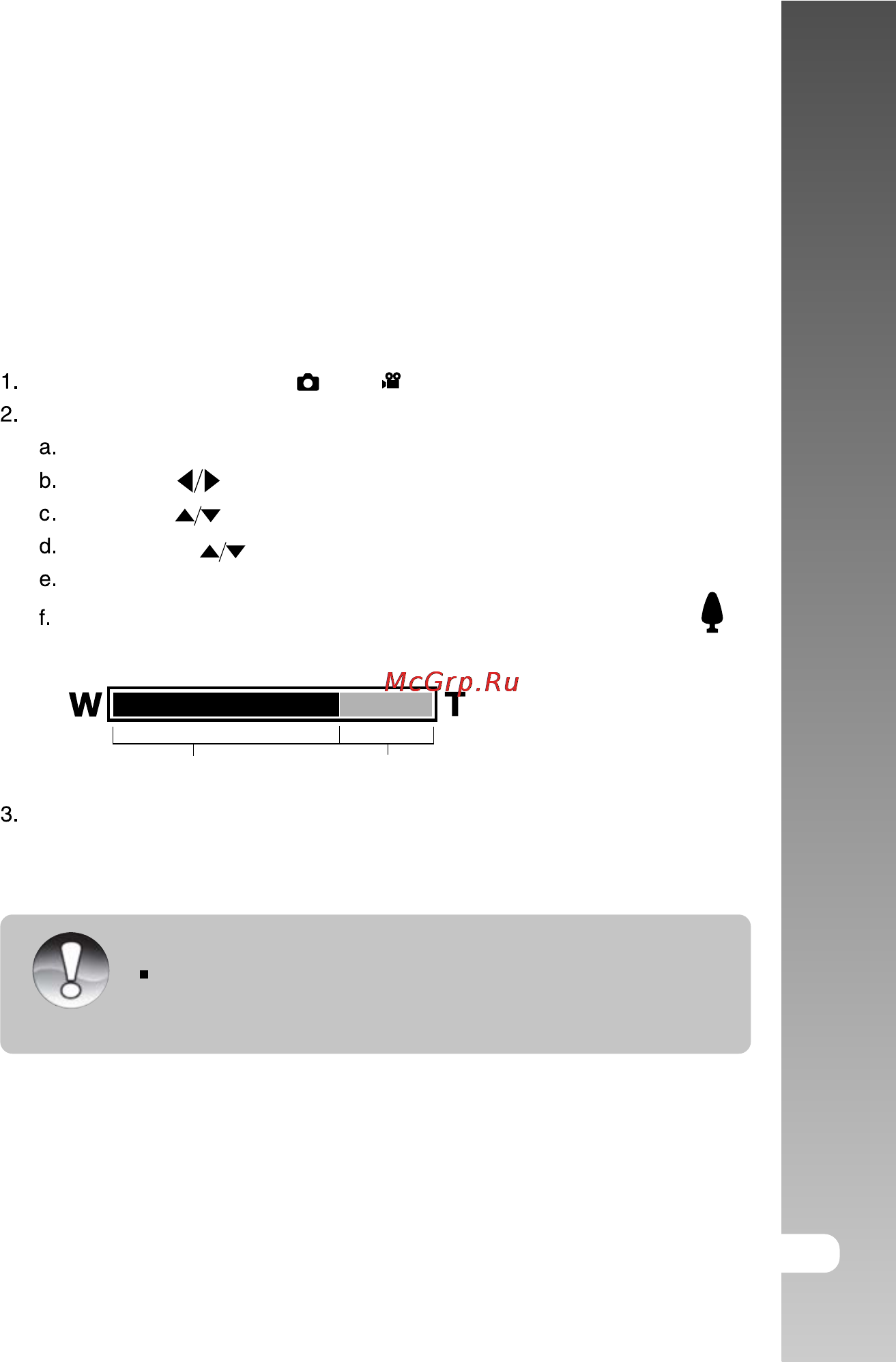 Ufo DM 5370 [29/73] Инструкция пользователя