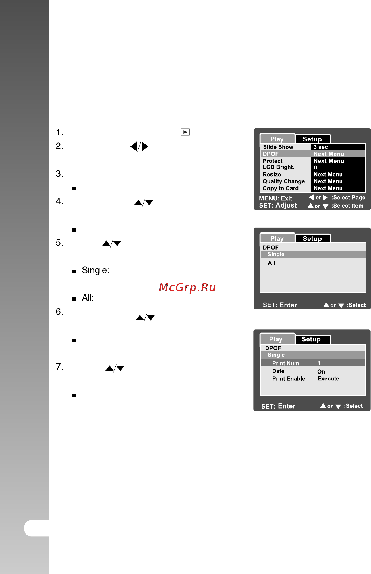 Ufo DM 5370 [48/73] Параметры dpof