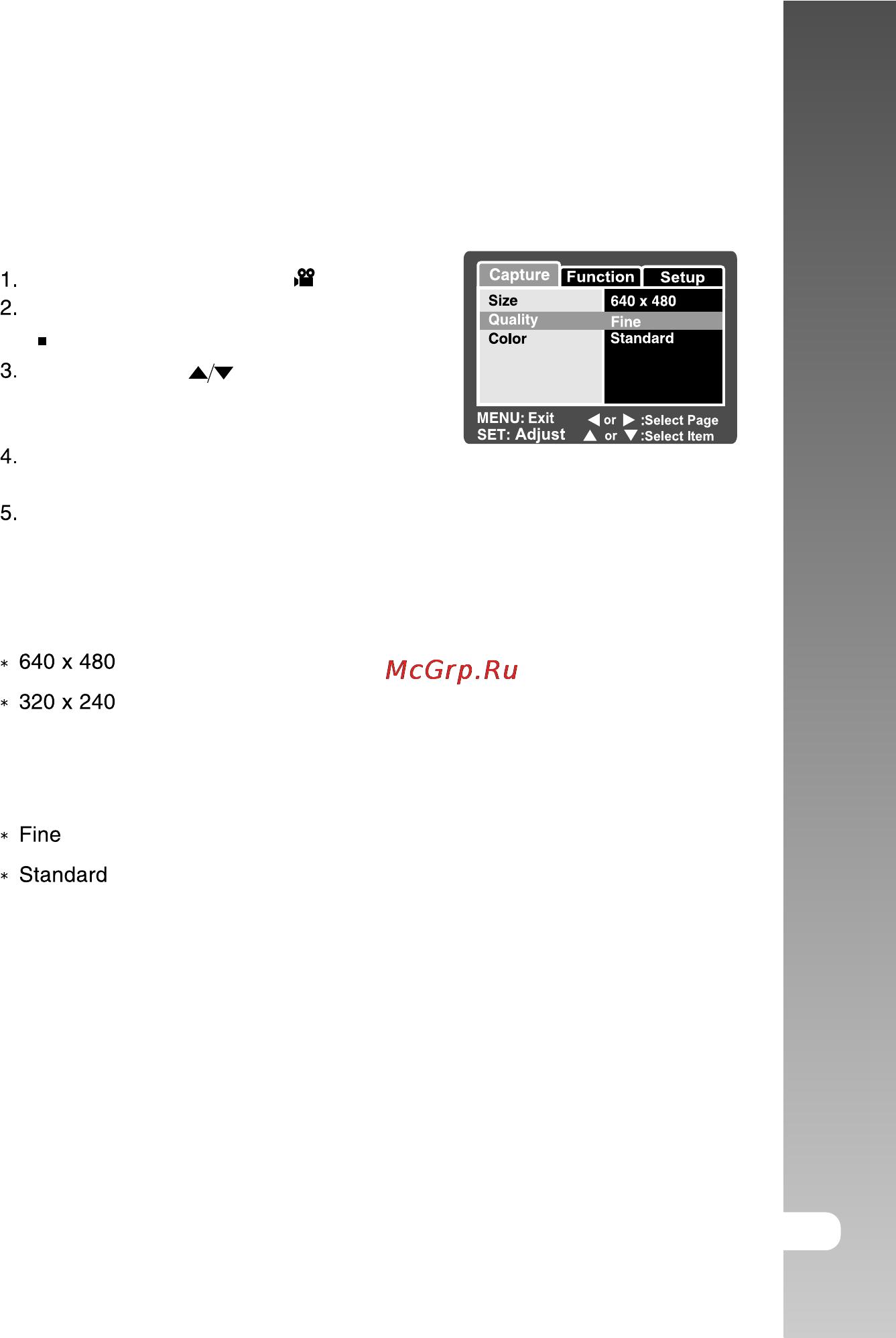 Ufo DM 5370 [59/73] Инструкция пользователя