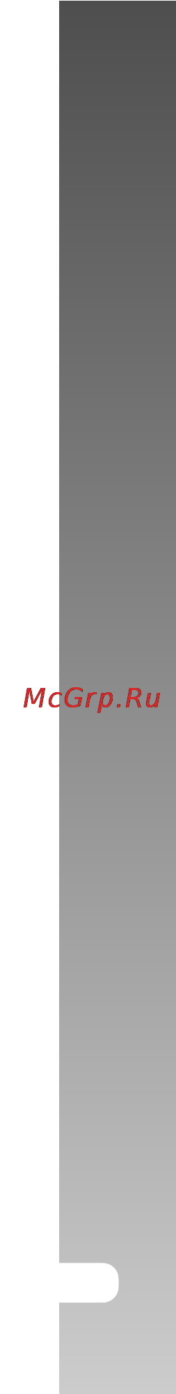Ufo DM 5370 [7/73] Инструкция пользователя