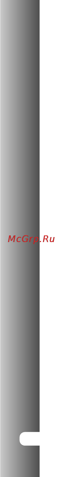 Ufo DM 5370 [8/73] Введение