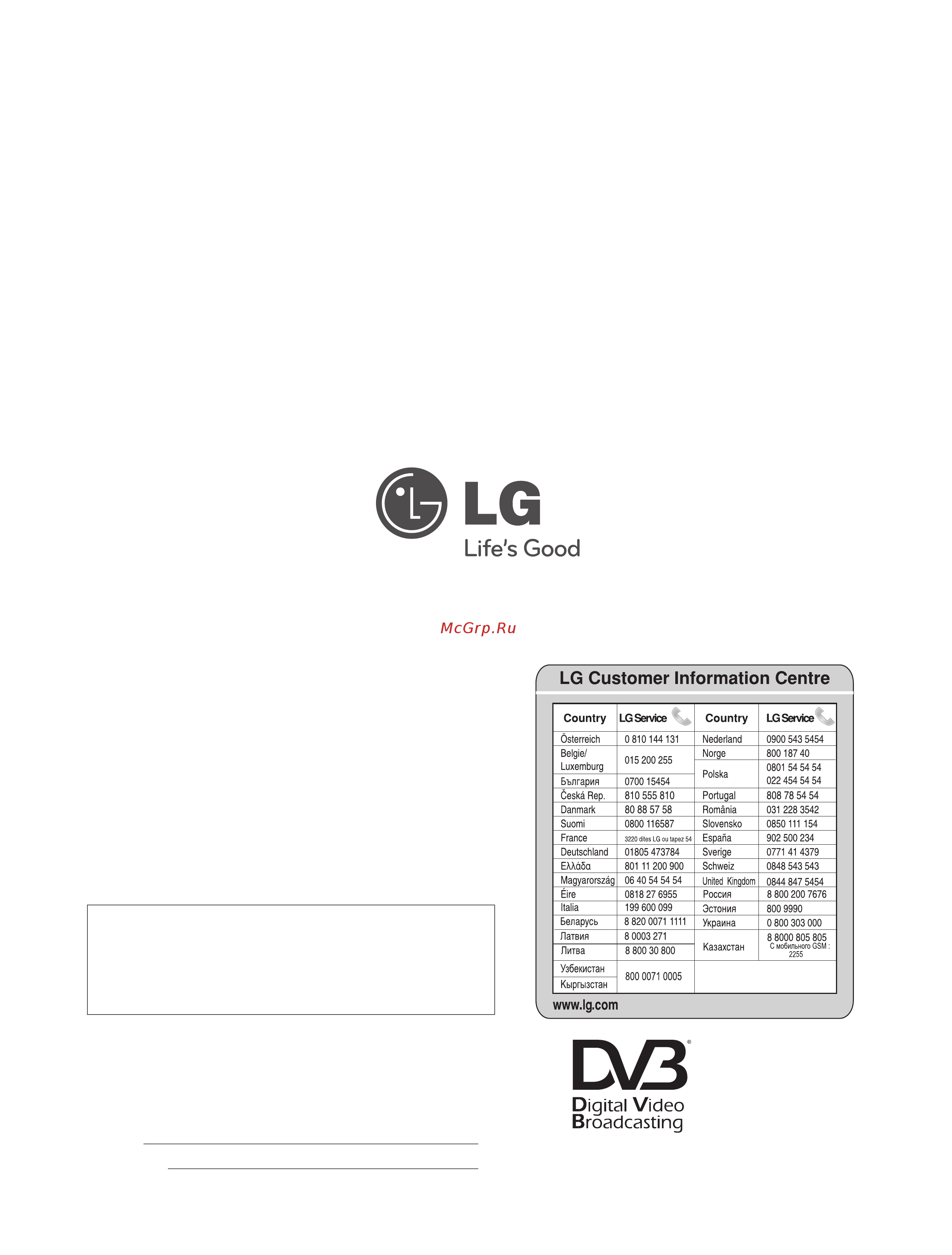 LG 32 LD425 [17/17] Digital video broadcasting