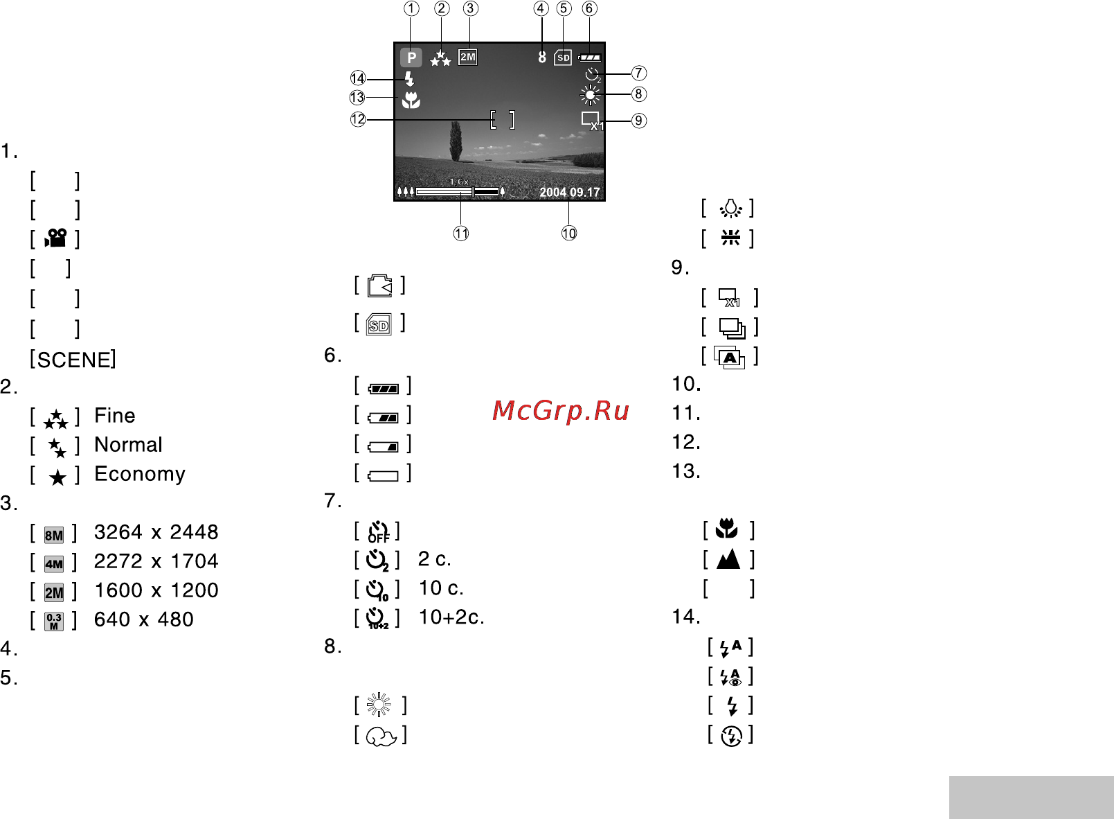 Ufo DC 8365 [13/70] Режин съемки