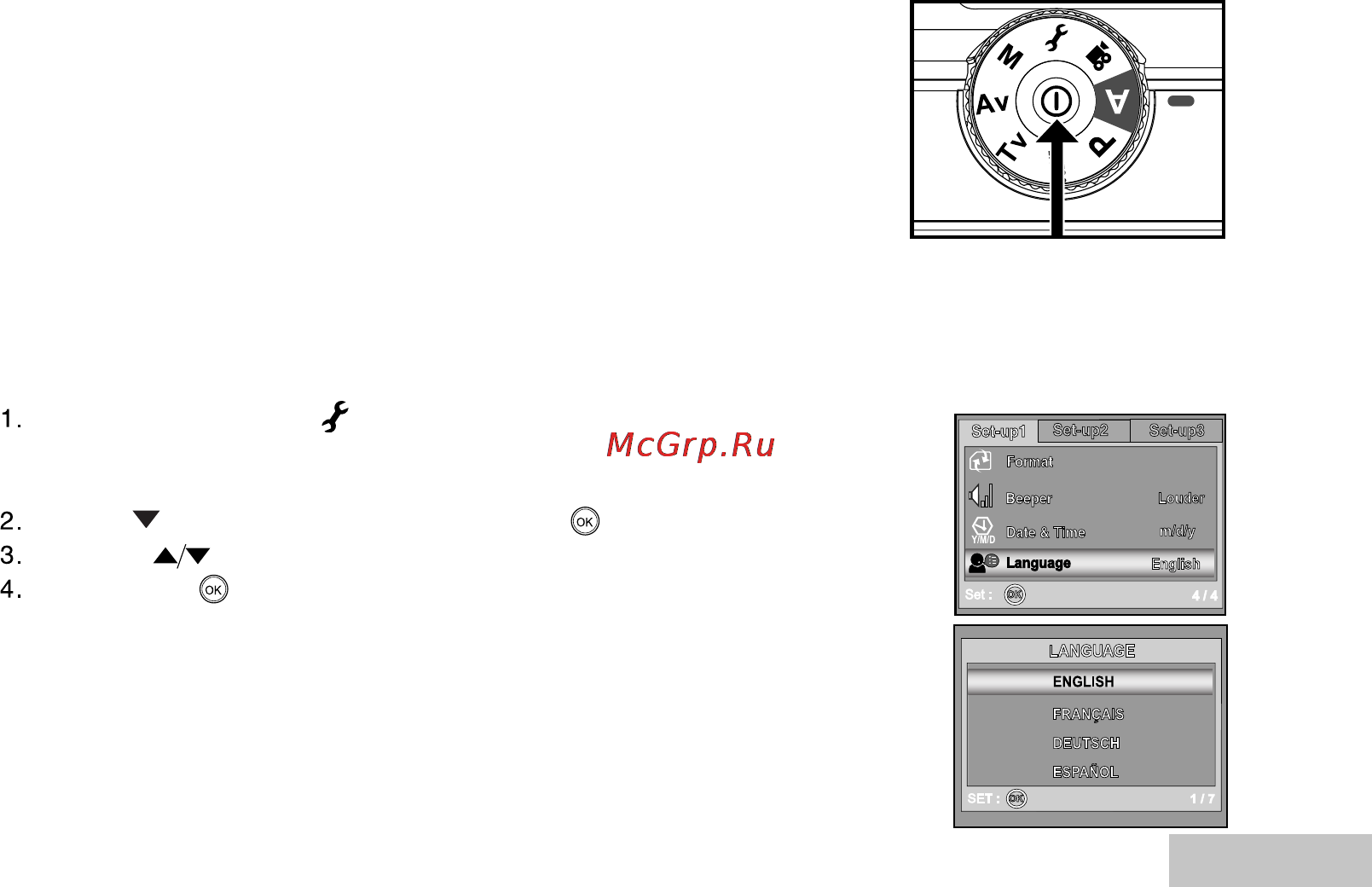 Ufo DC 8365 [19/70] Начало работы