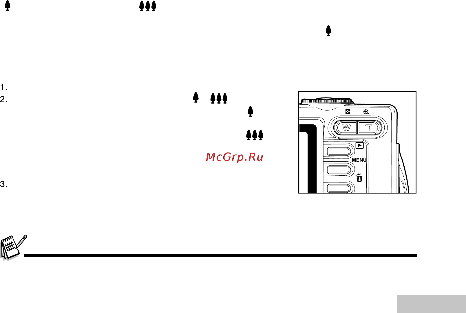 Ufo DC 8365 [25/70] Зумирование