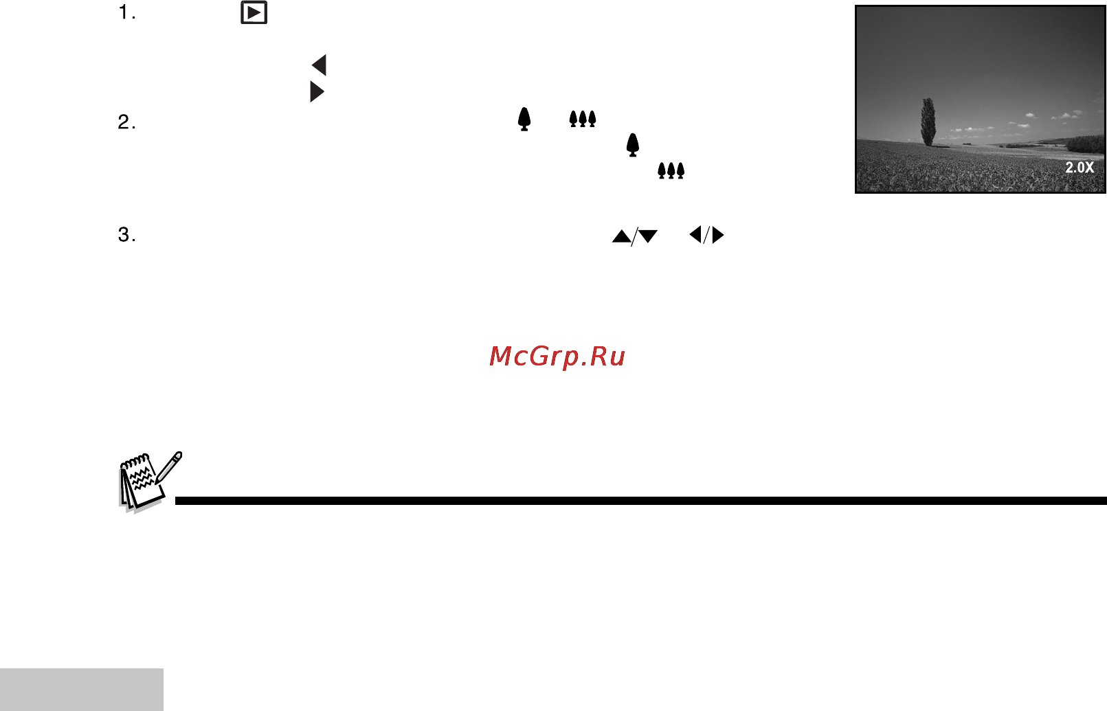 Ufo DC 8365 [38/70] Увеличение снимков