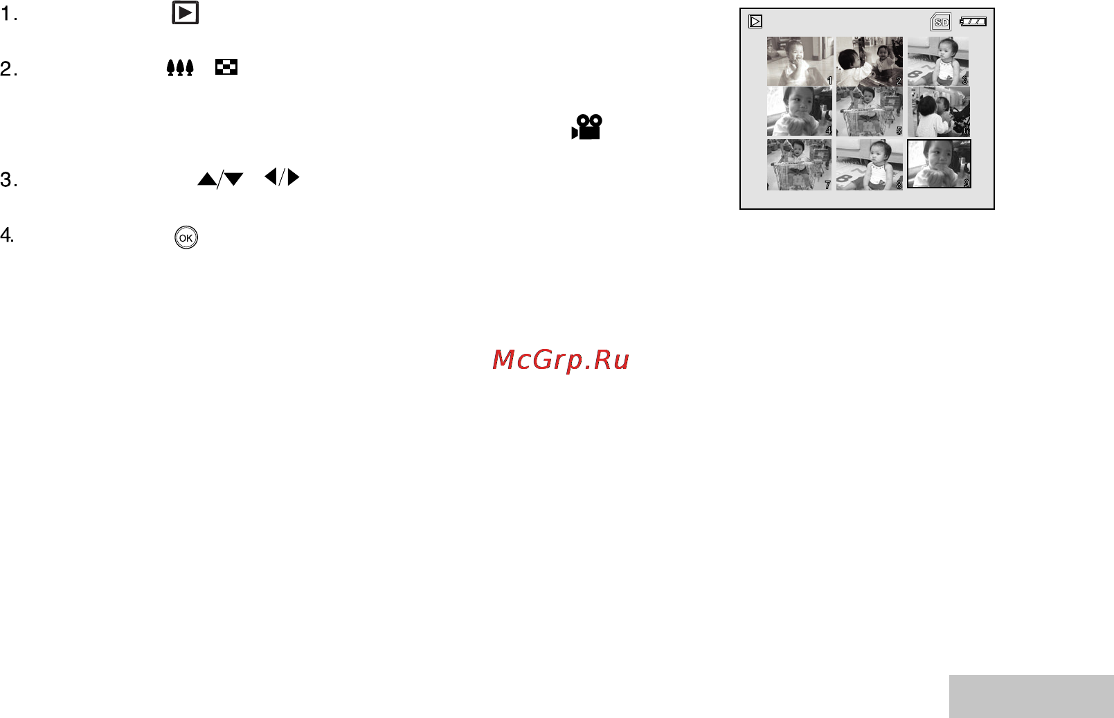 Ufo DC 8365 [39/70] Индексный режим