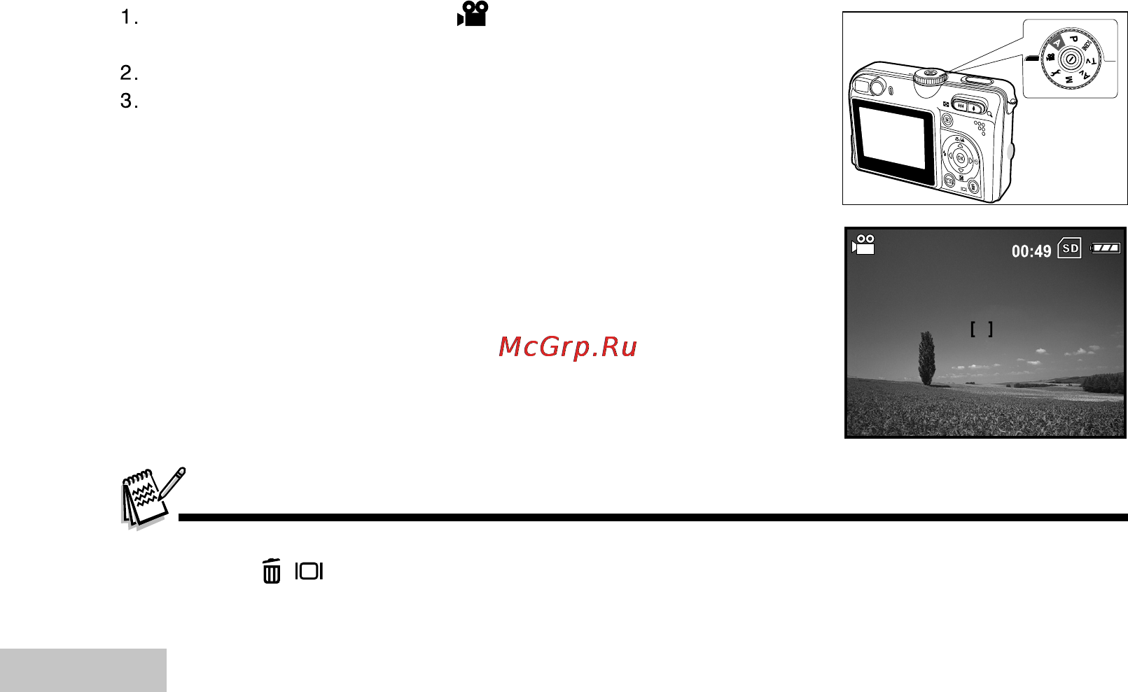 Ufo DC 8365 [42/70] Видеорежим