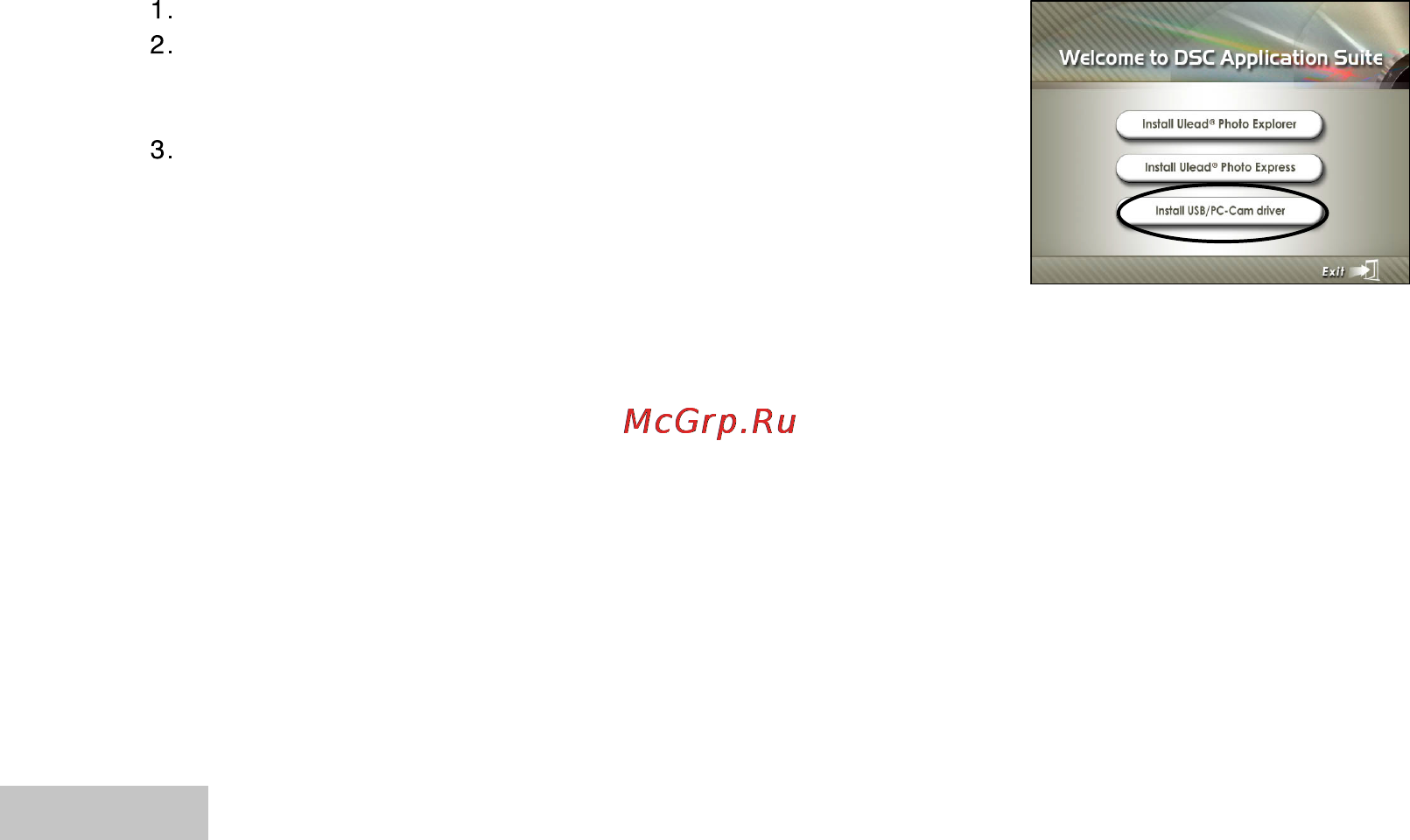 Ufo DC 8365 [50/70] Шаг 1 установка usb драйвера