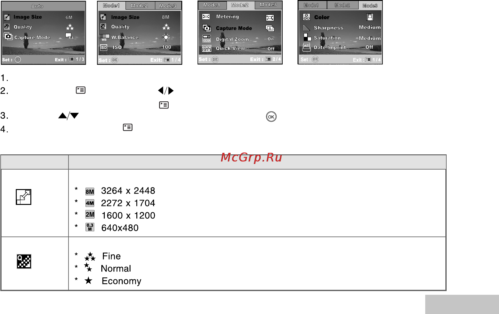 Ufo DC 8365 [57/70] Функции меню