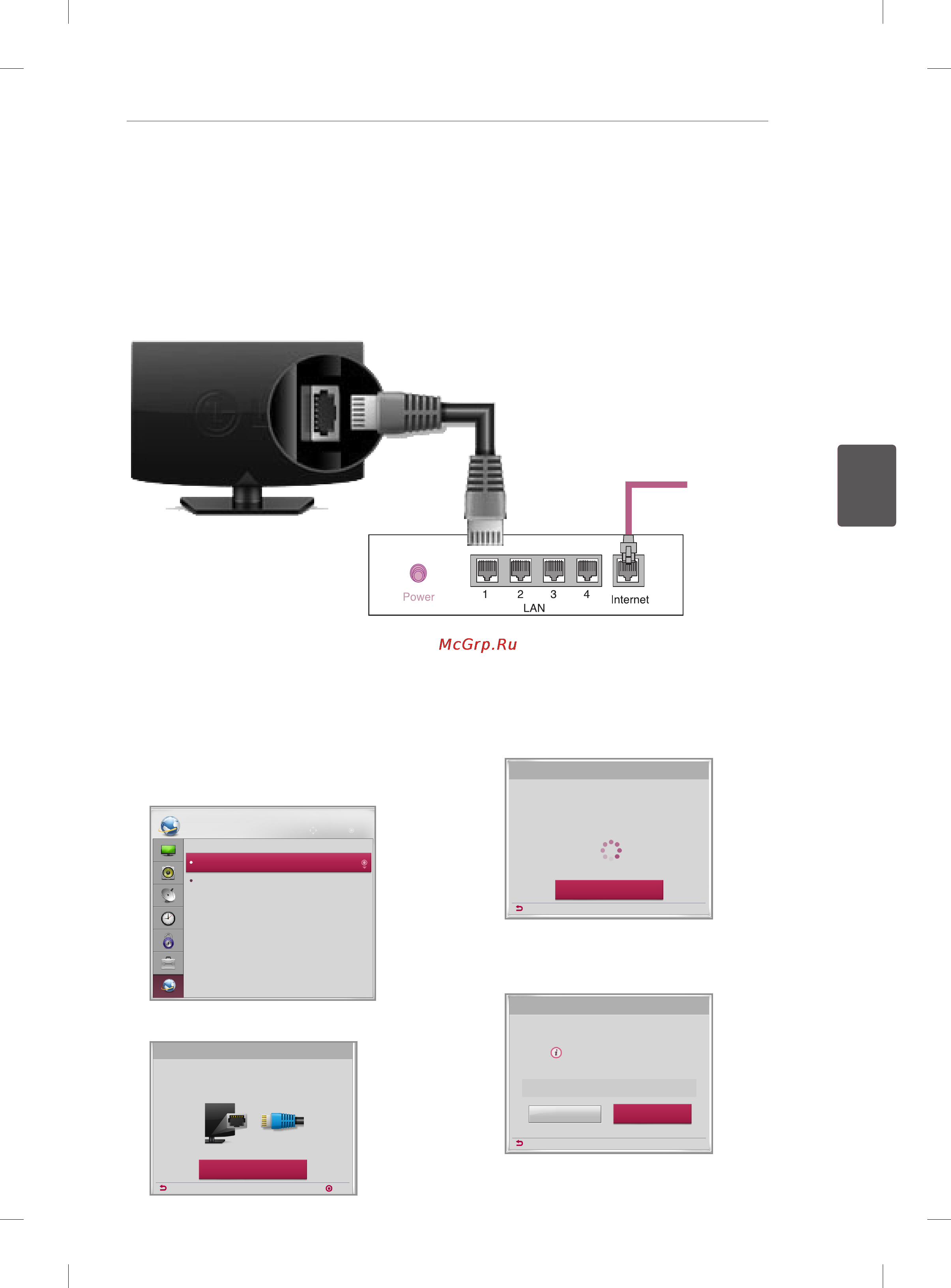 LG 42LA643V [123/134] Розваги