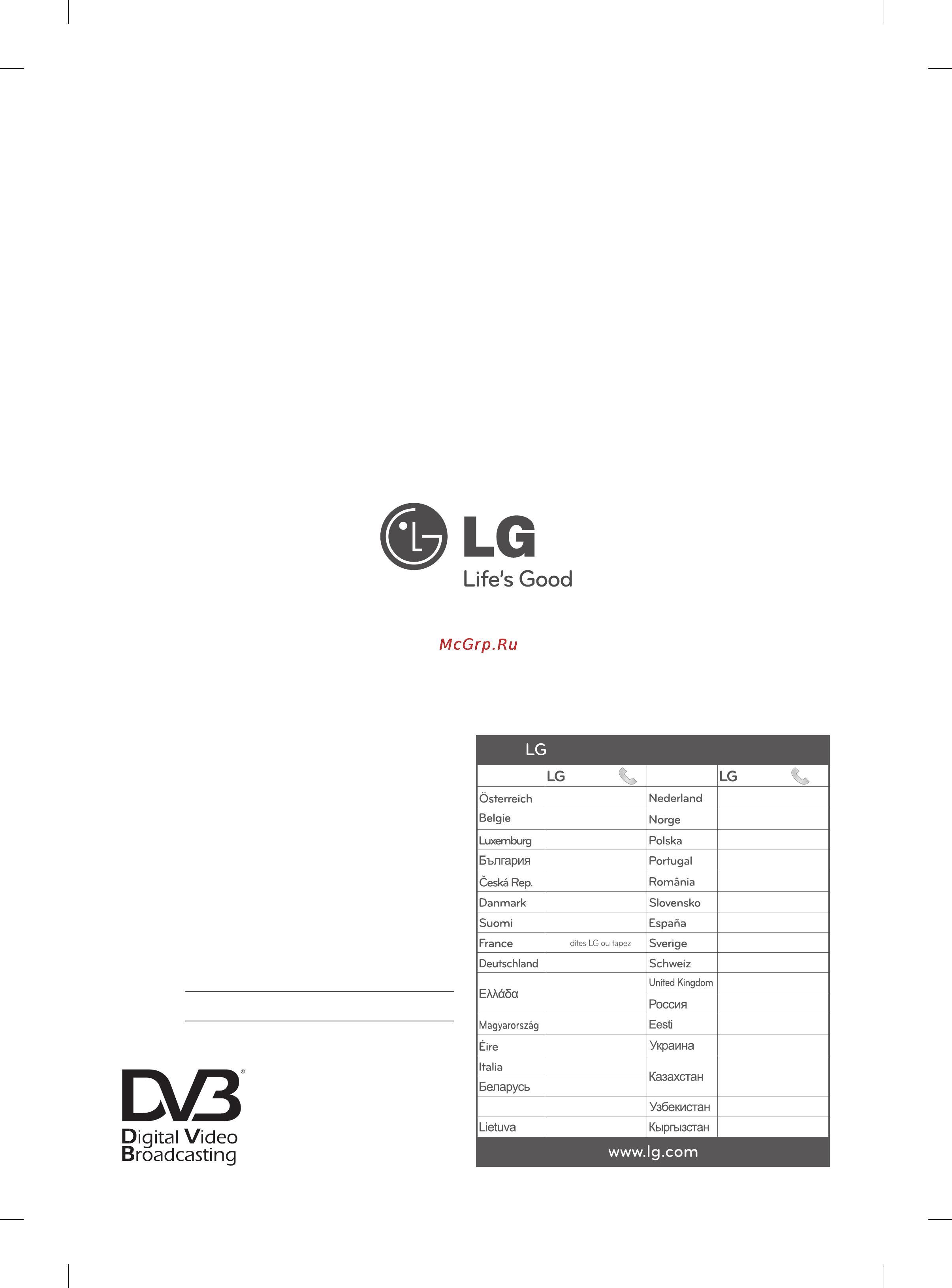 LG 42LA643V [134/134] Serial