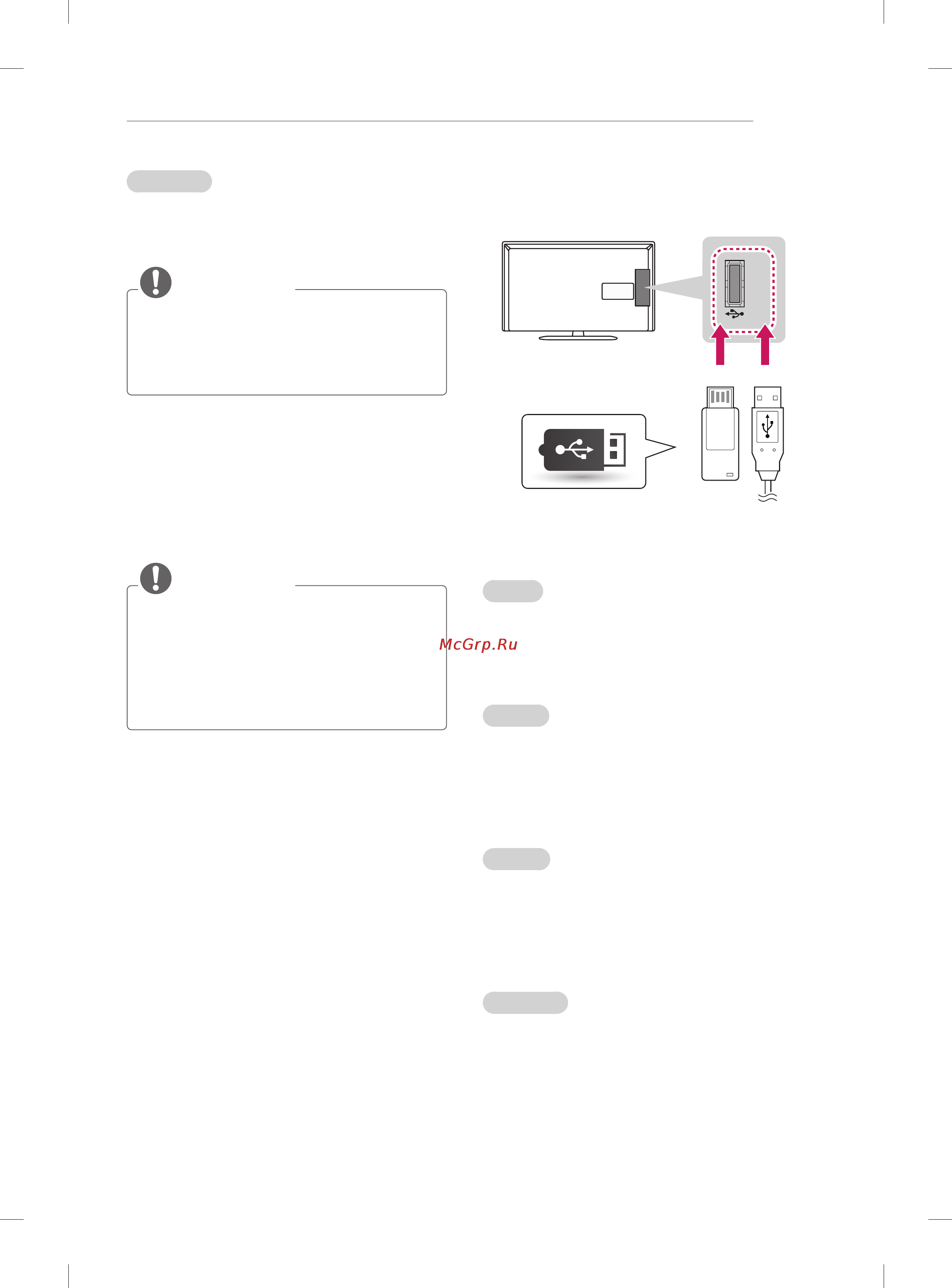 LG 42LA643V [17/134] Usb connection