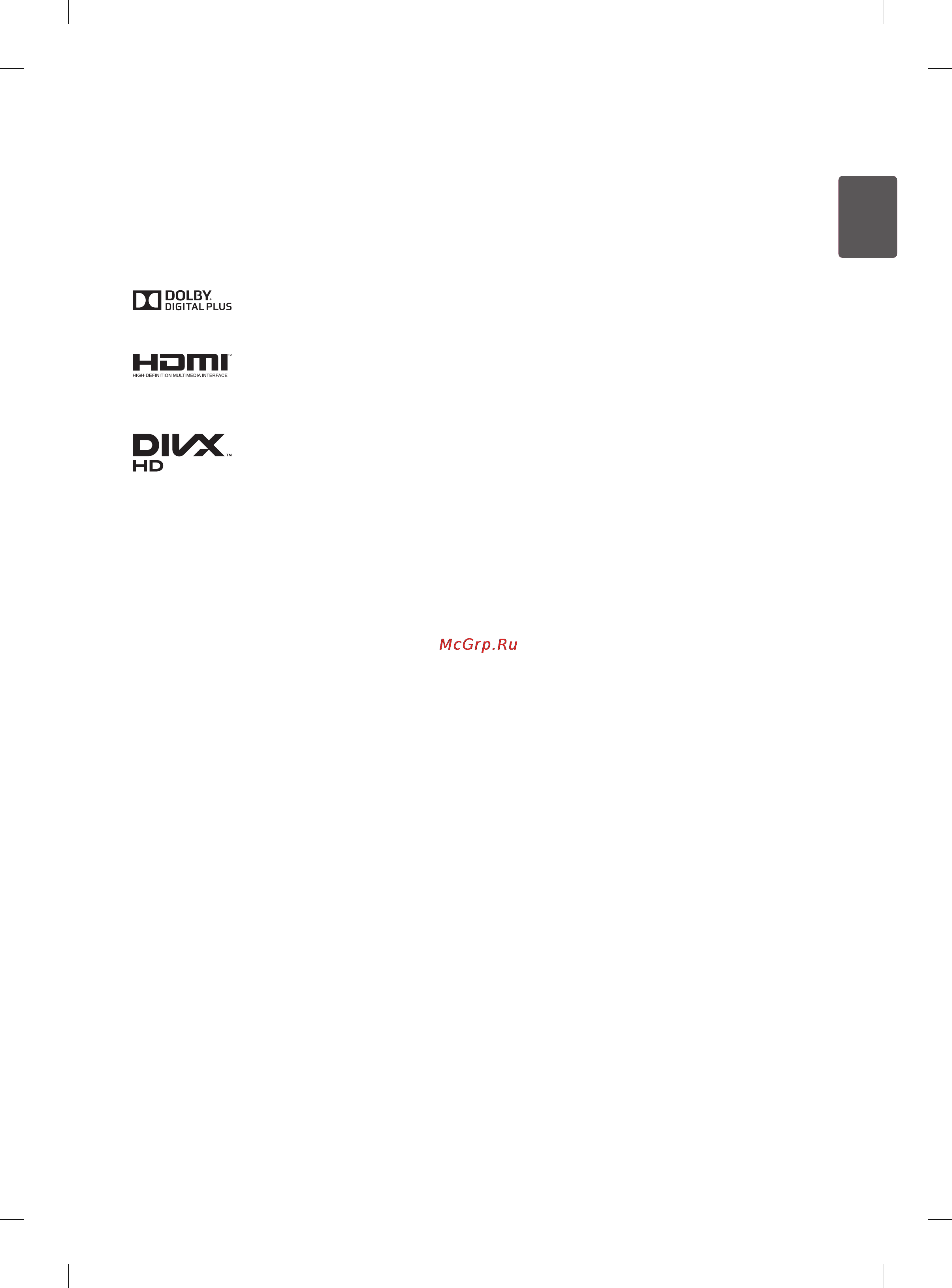 LG 42LA643V [25/134] Licenses