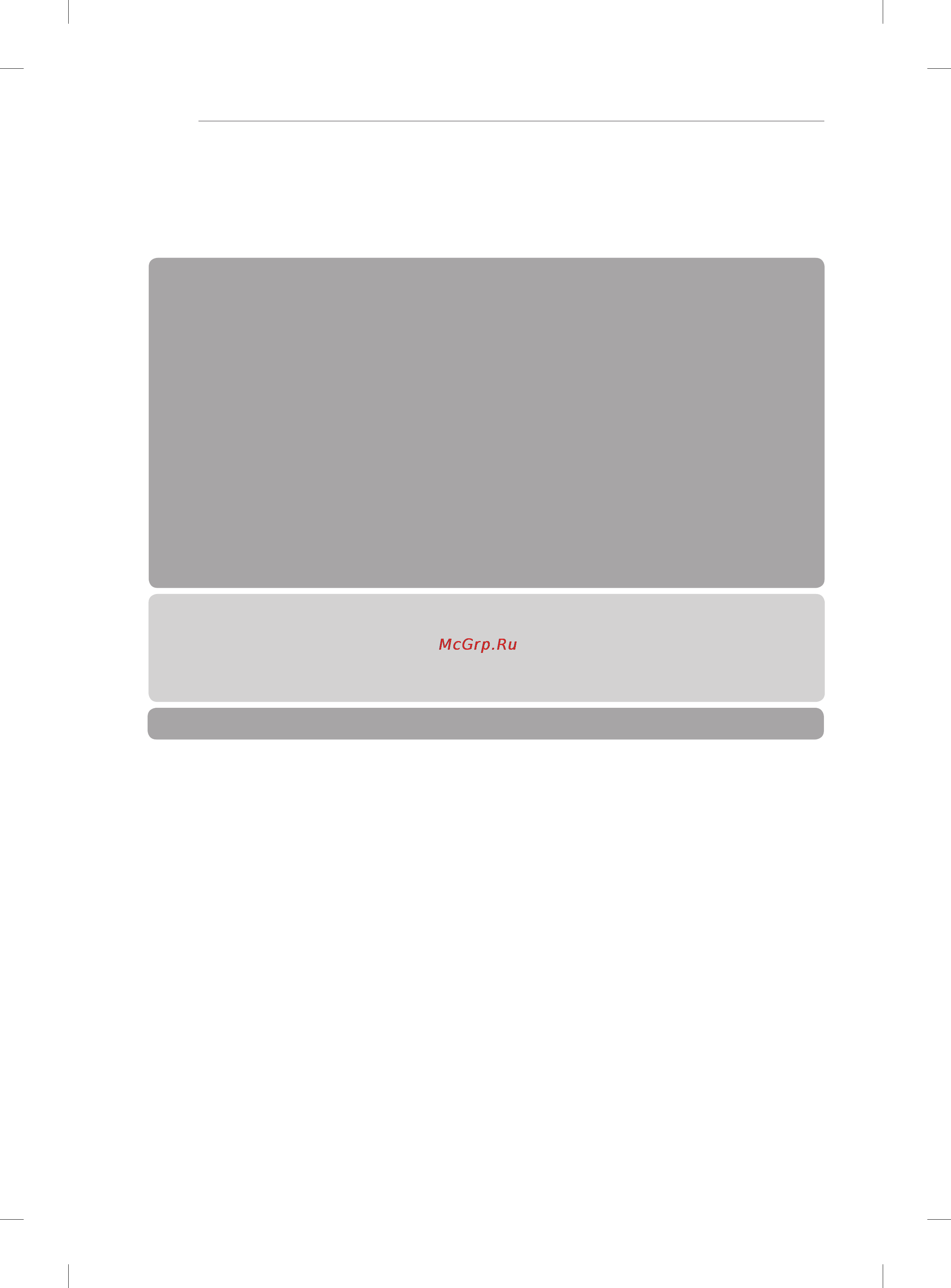 LG 42LA643V [4/134] Language