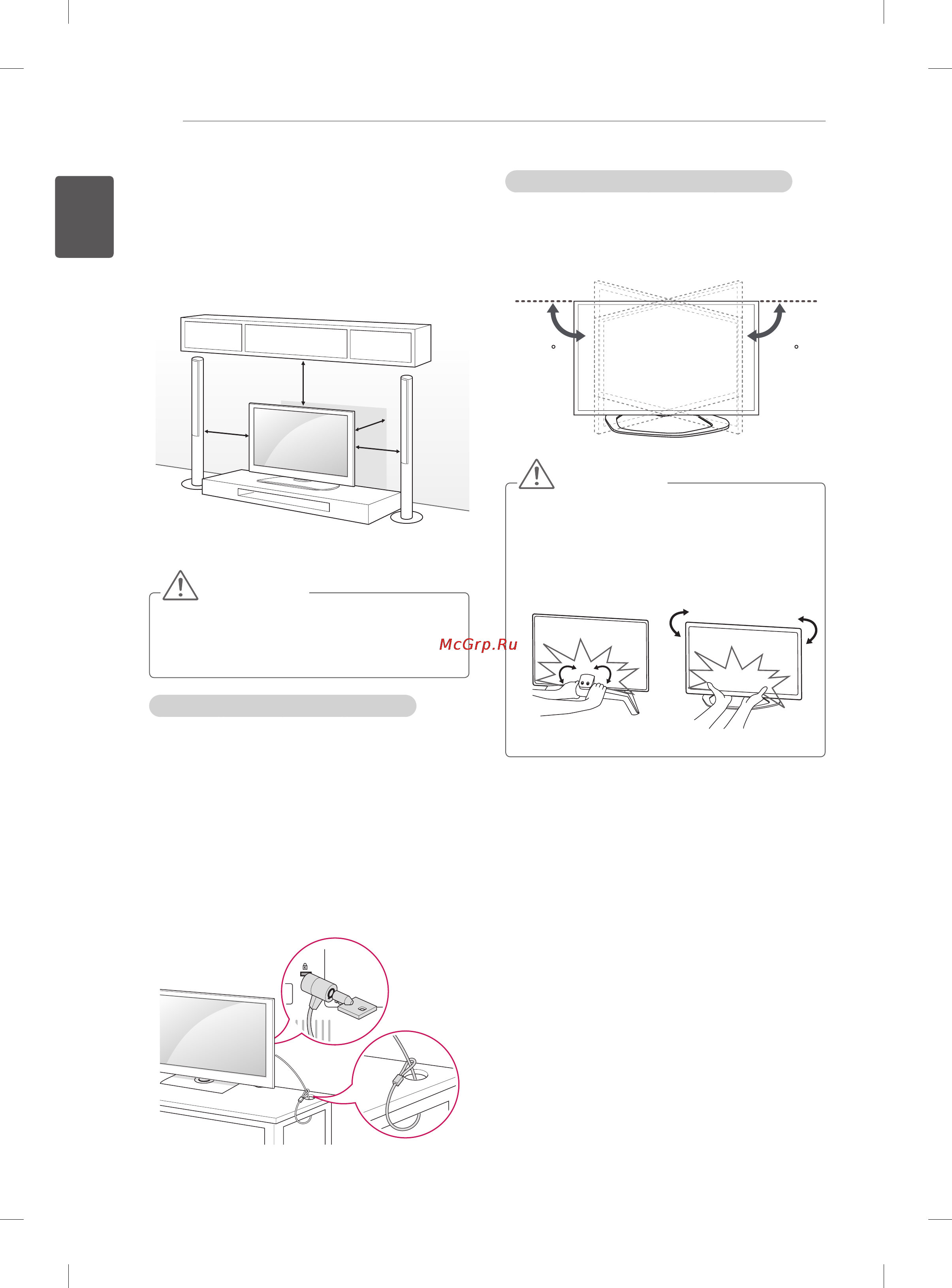 LG 42LA643V [40/134] Mounting on a table