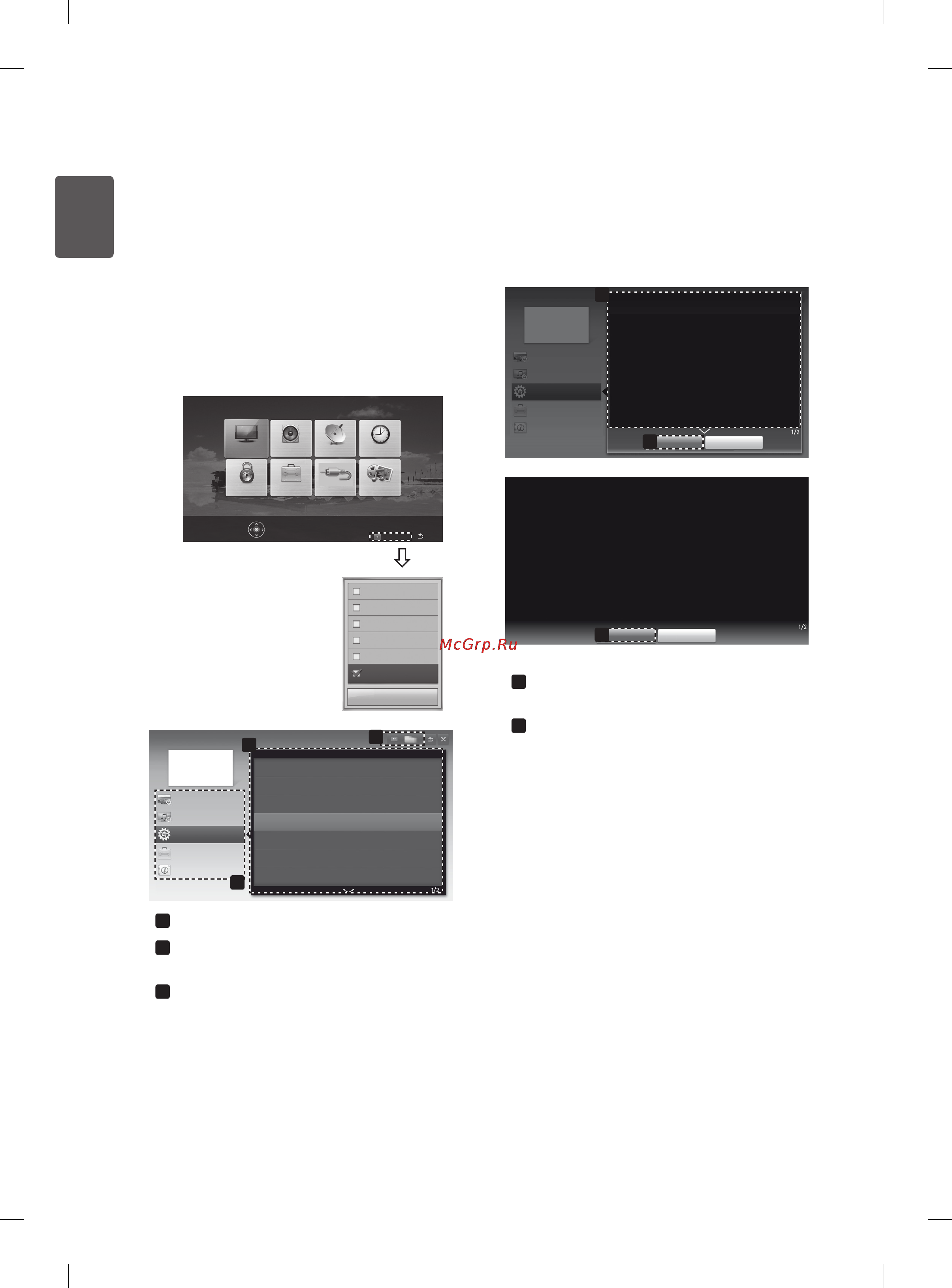 LG 42LA643V [46/134] Using the user guide
