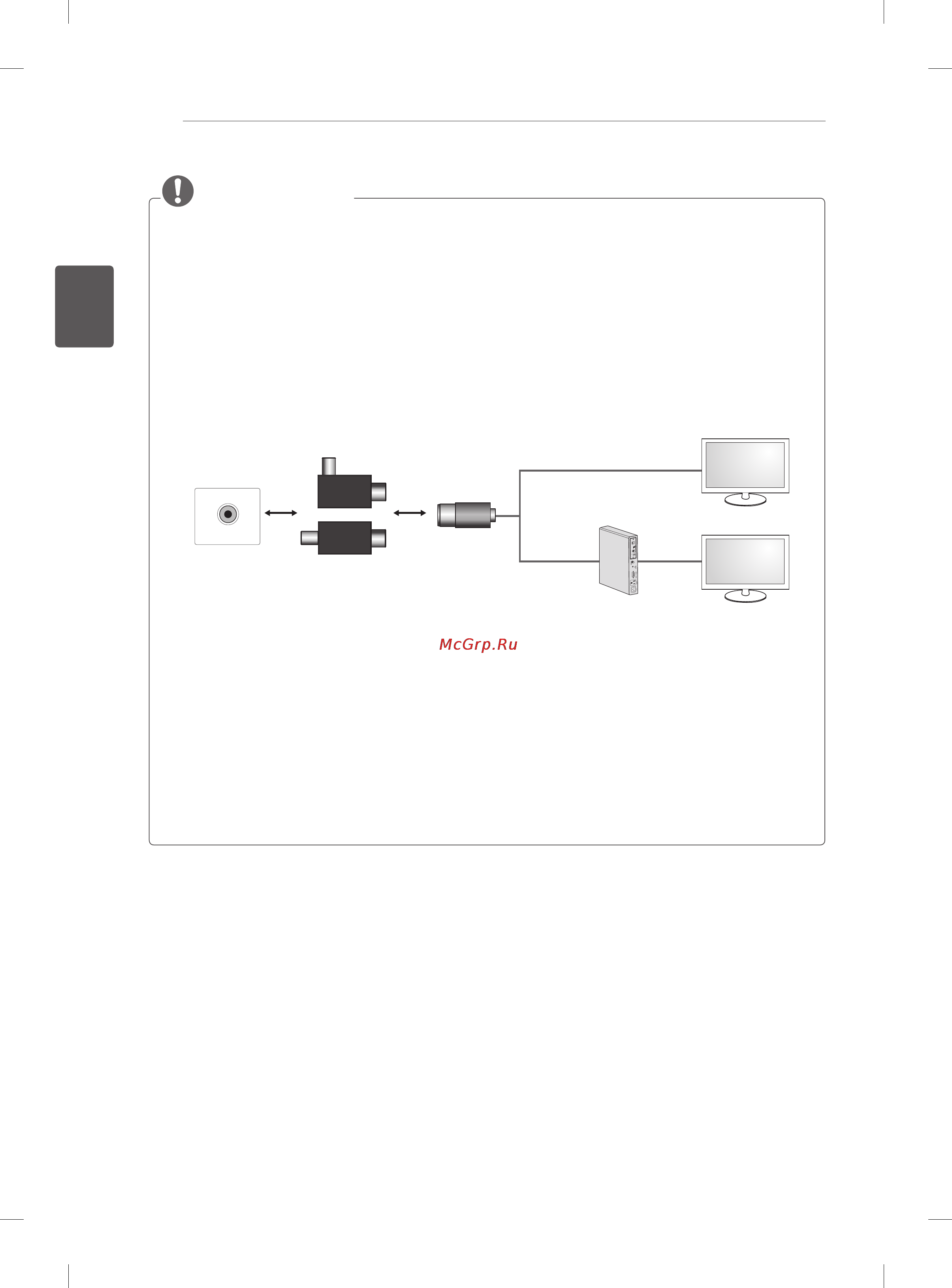 LG 42LA643V [62/134] Примечание