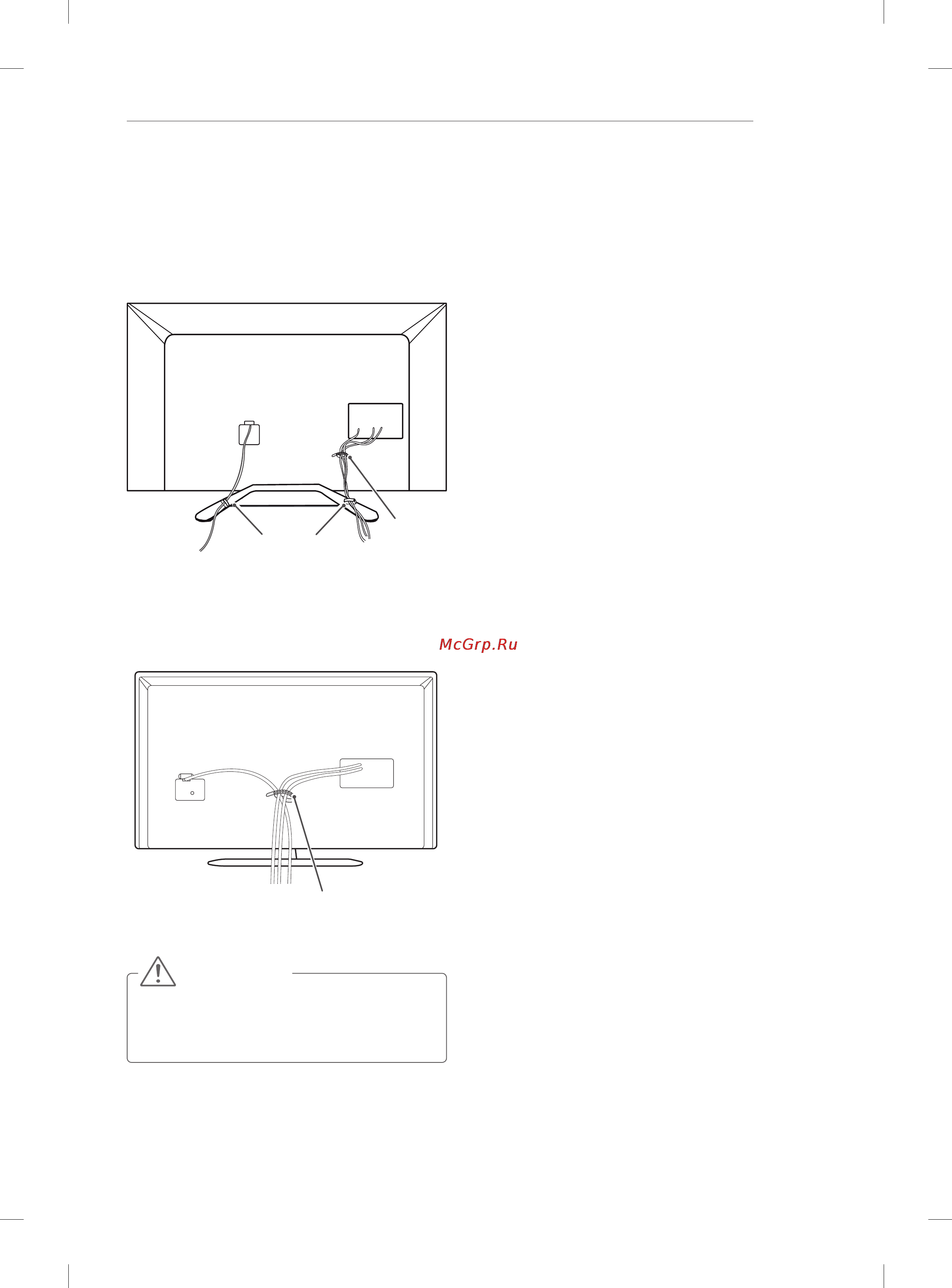 LG 42LA643V [7/134] Tidying cables
