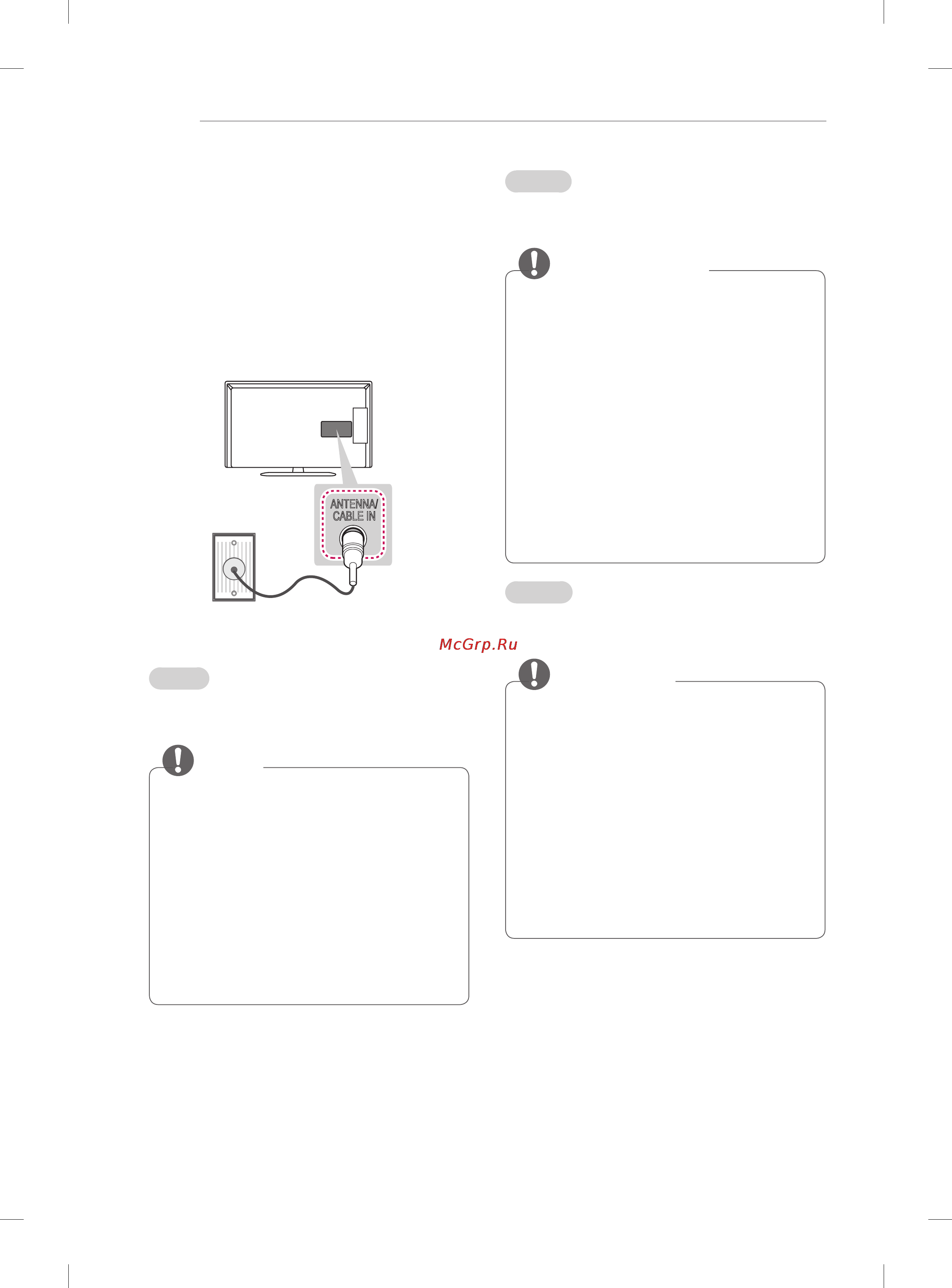 LG 42LA643V [8/134] Making connections