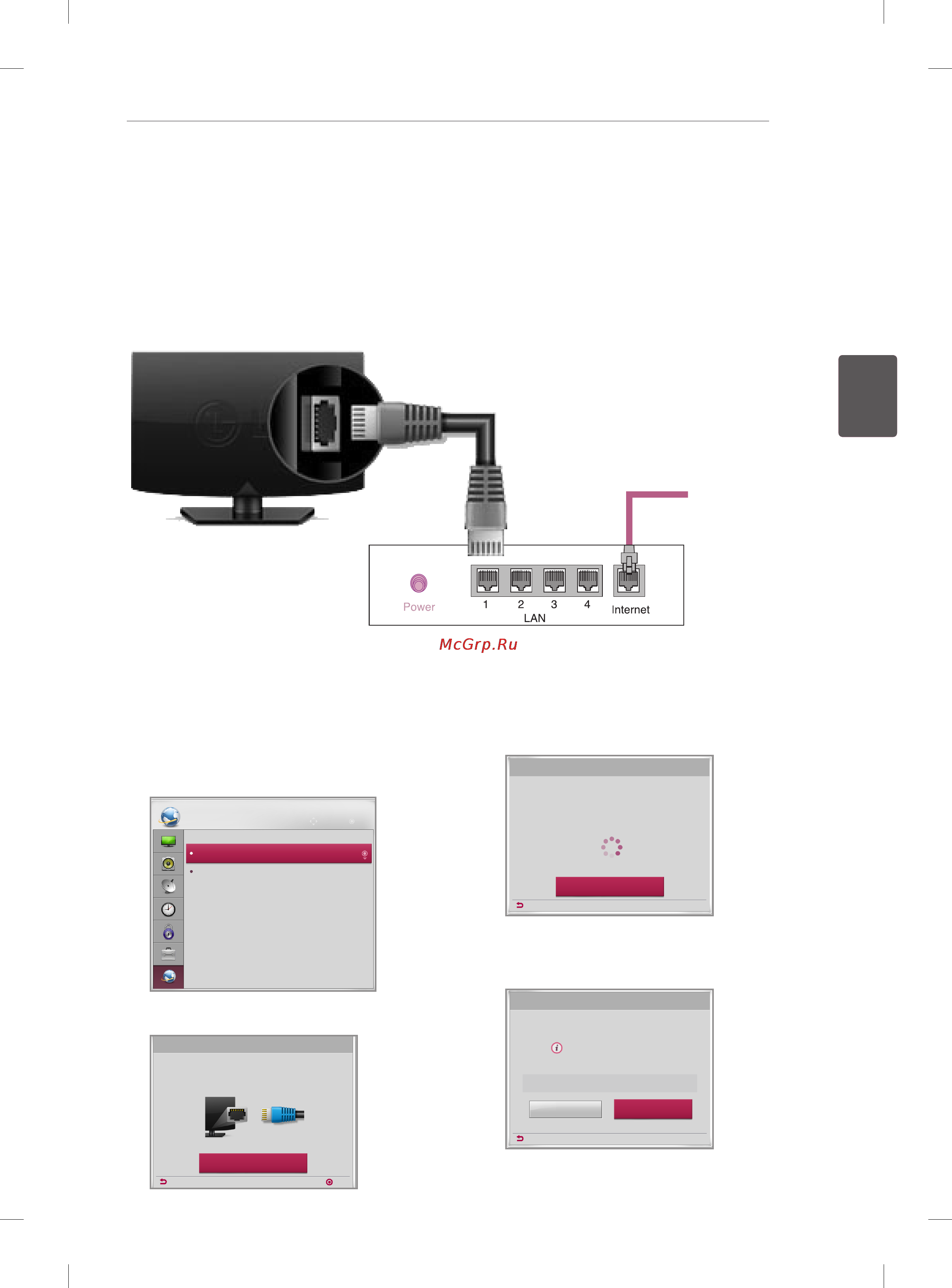 LG 42LA643V [97/134] Кәсіпорын