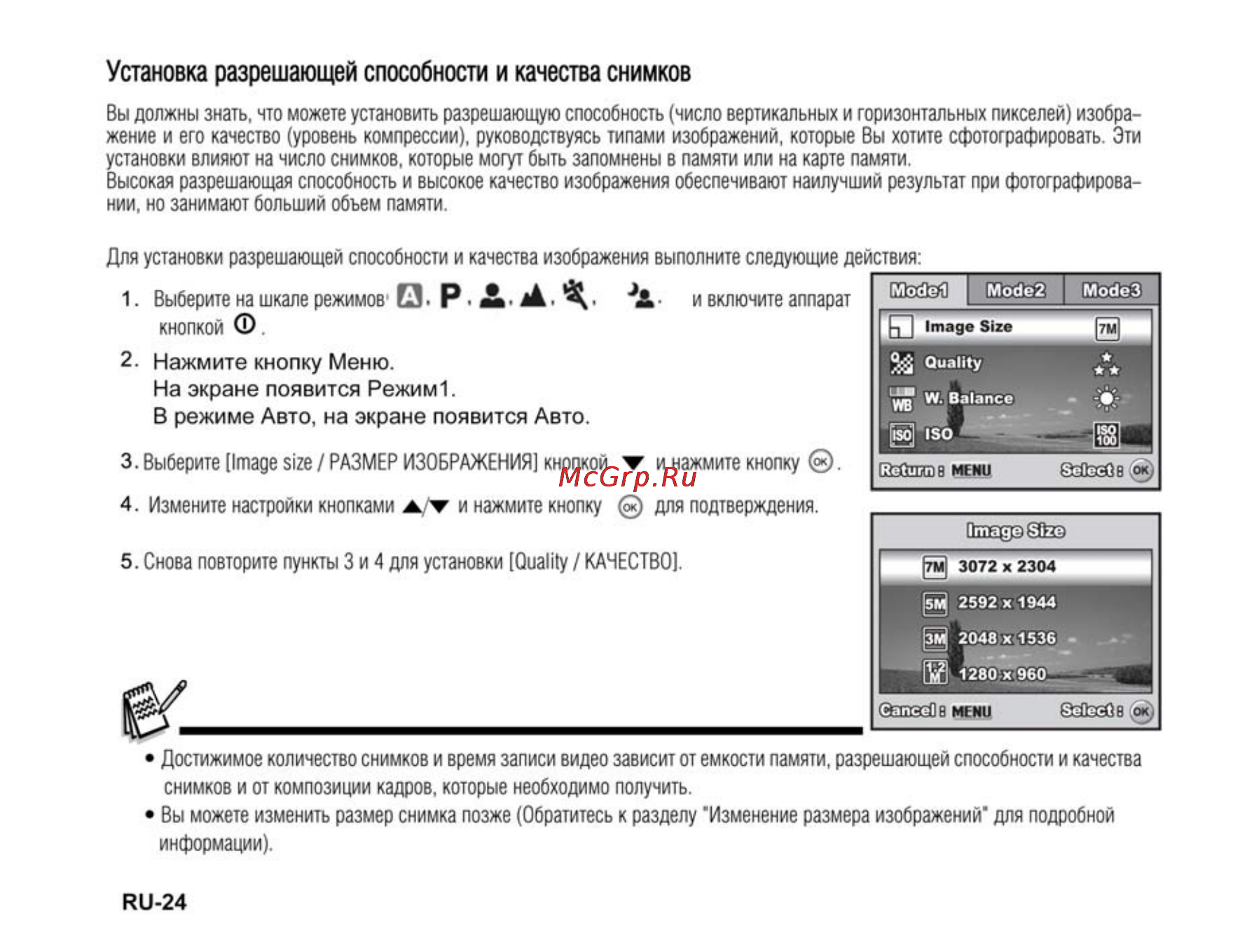 Ufo DC 7370 [24/62] Г_______________
