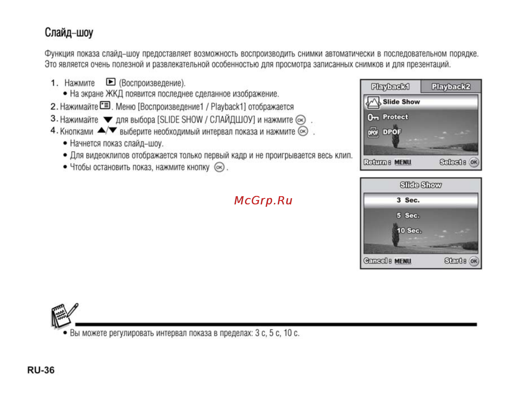 Ufo DC 7370 [36/62] Слайд шоу