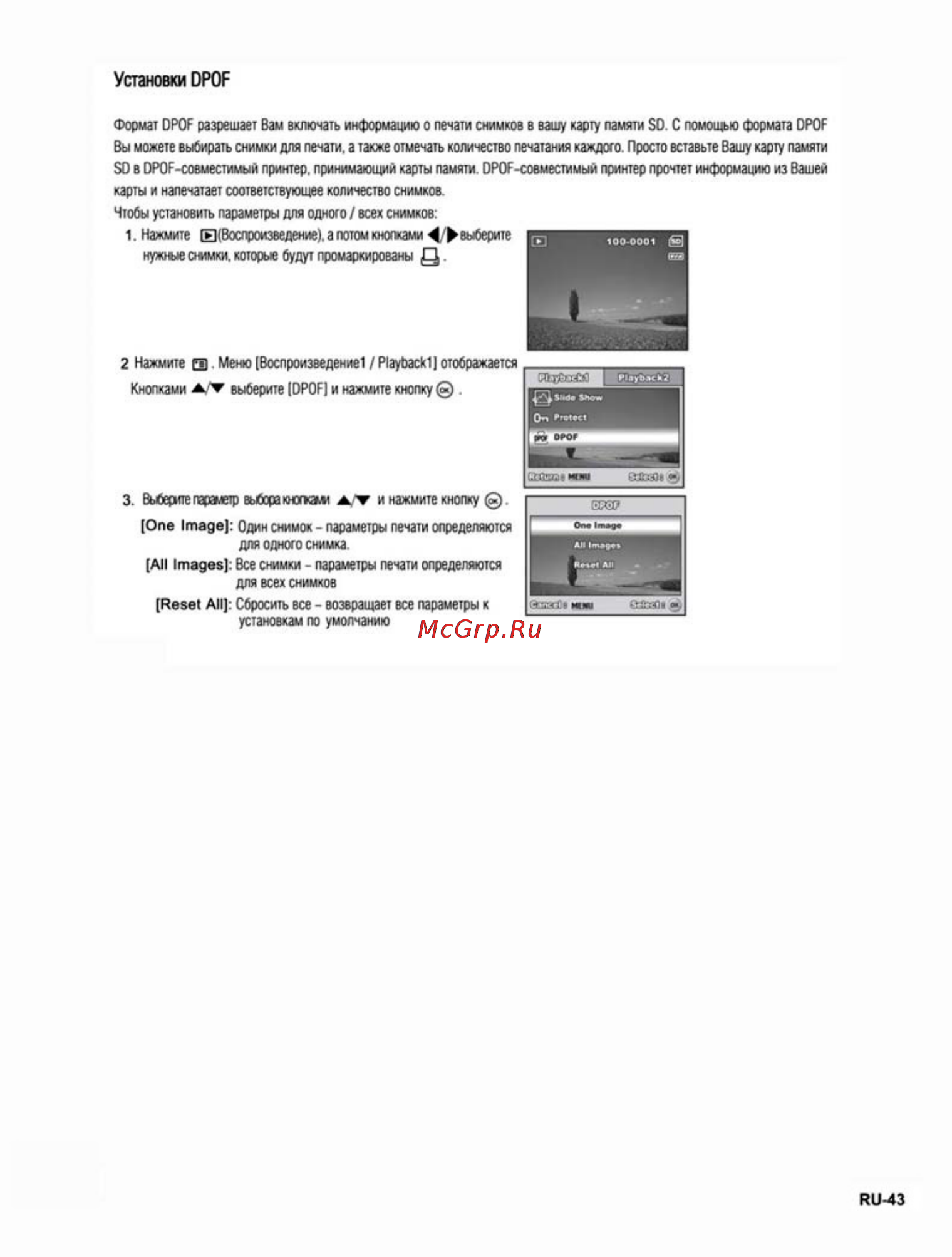 Ufo DC 717 [43/62] Dodû их80ншэа