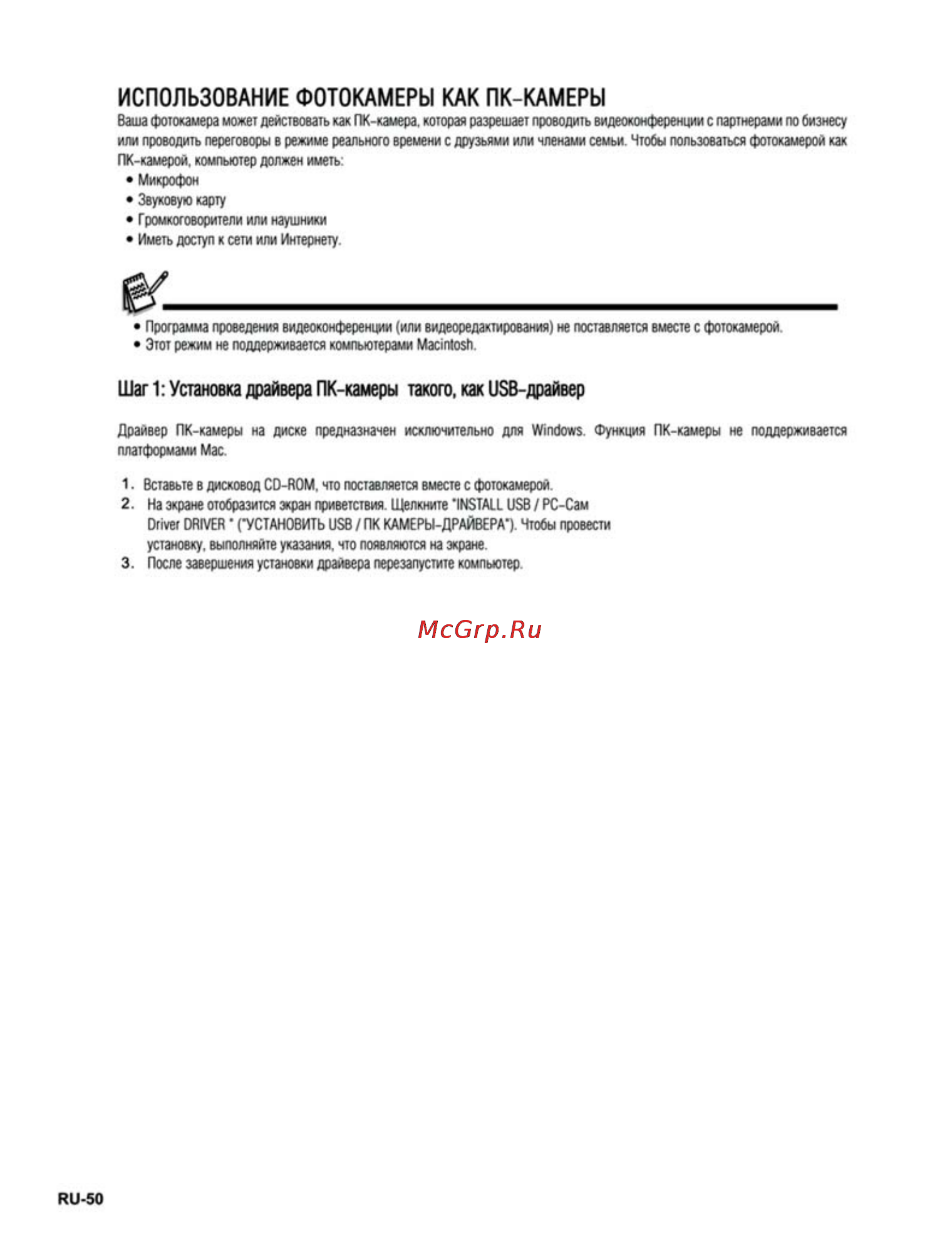Ufo DC 717 [50/62] Г______________________